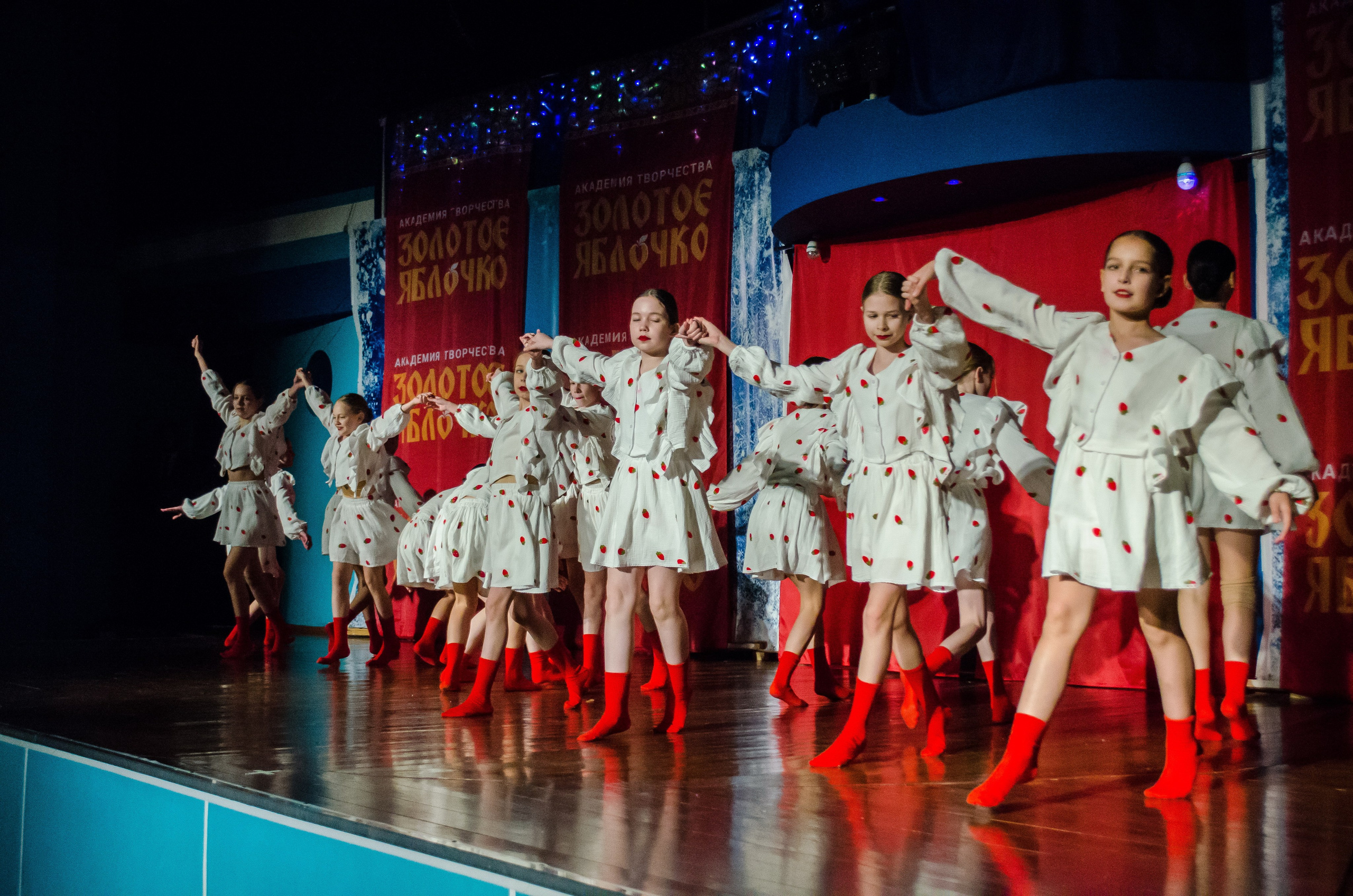 14 декабря, г. Омск. Золотое яблочко