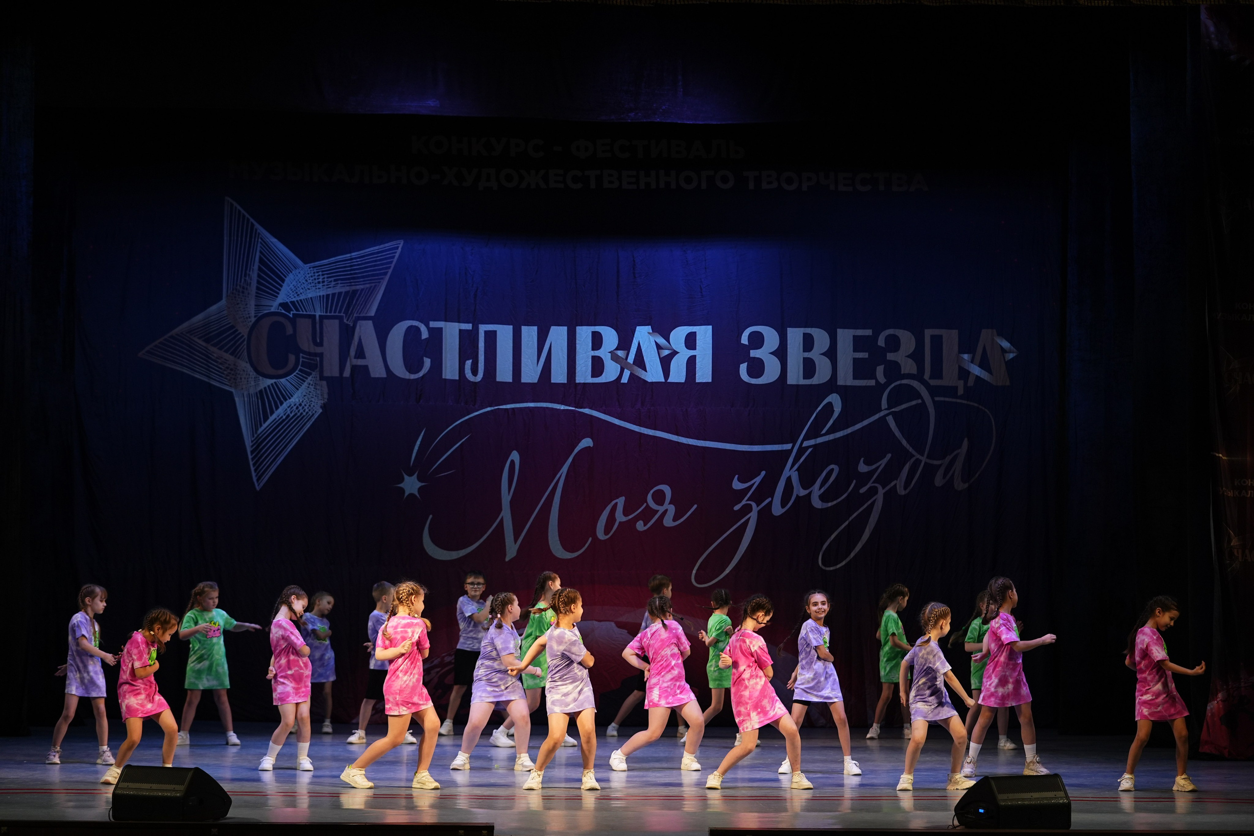 30 ноября, г. Ярославль. Золотое яблочко