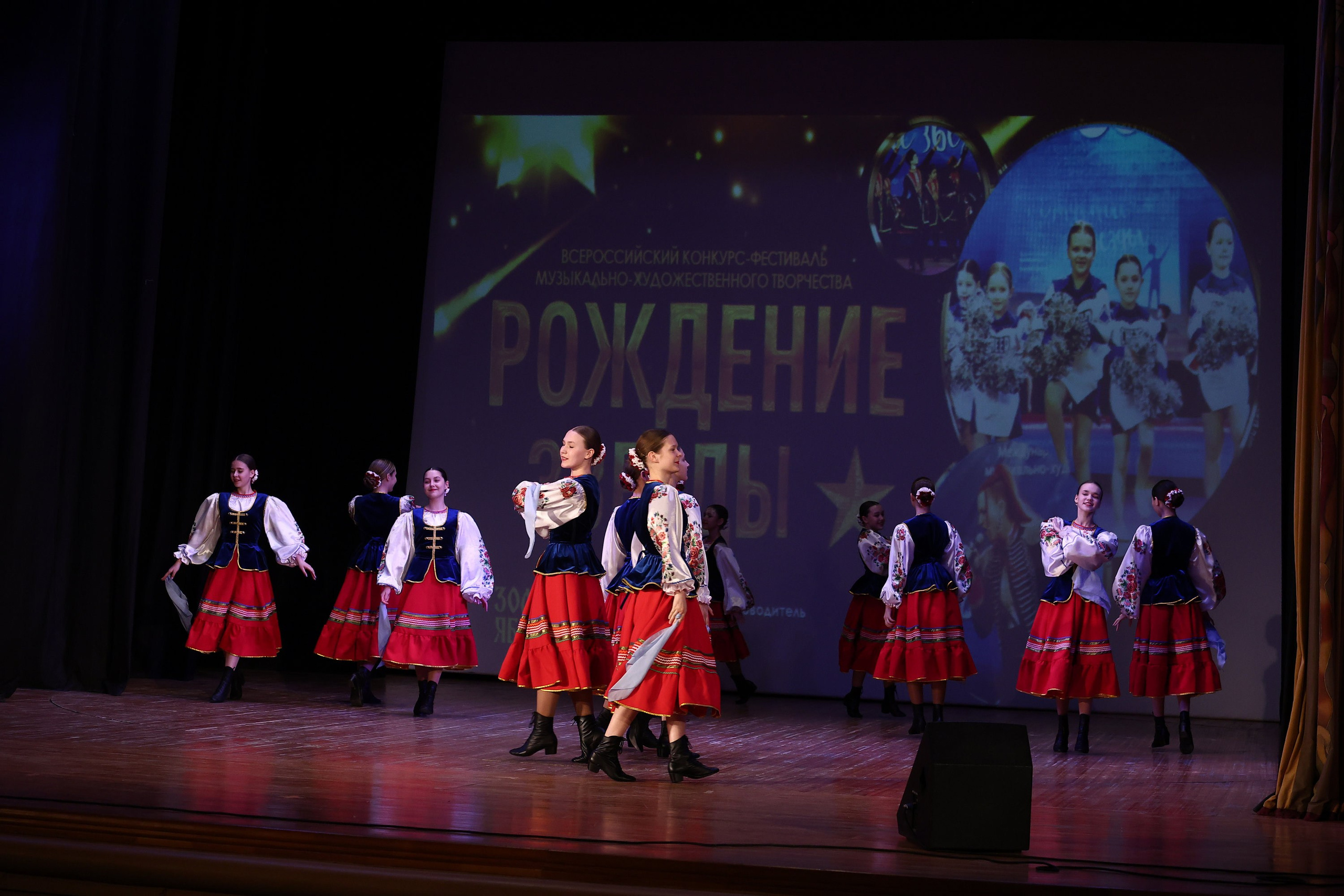 30 марта, г. Самара. Золотое яблочко