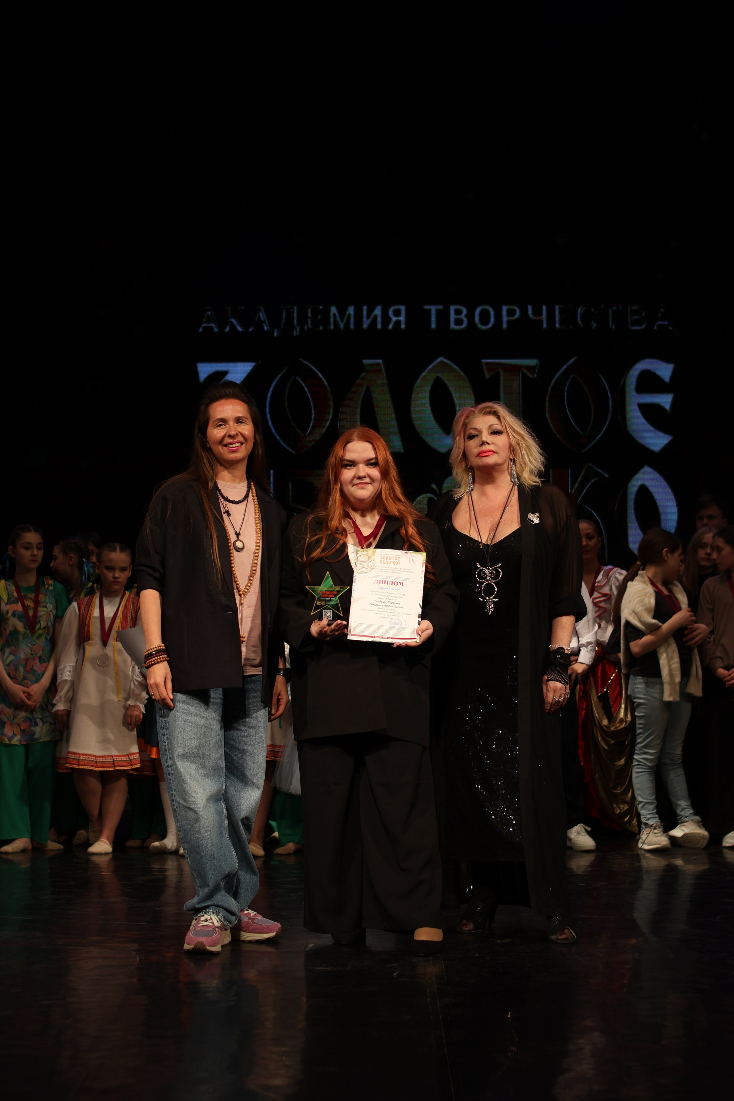 13 апреля, г. Томск. Золотое яблочко