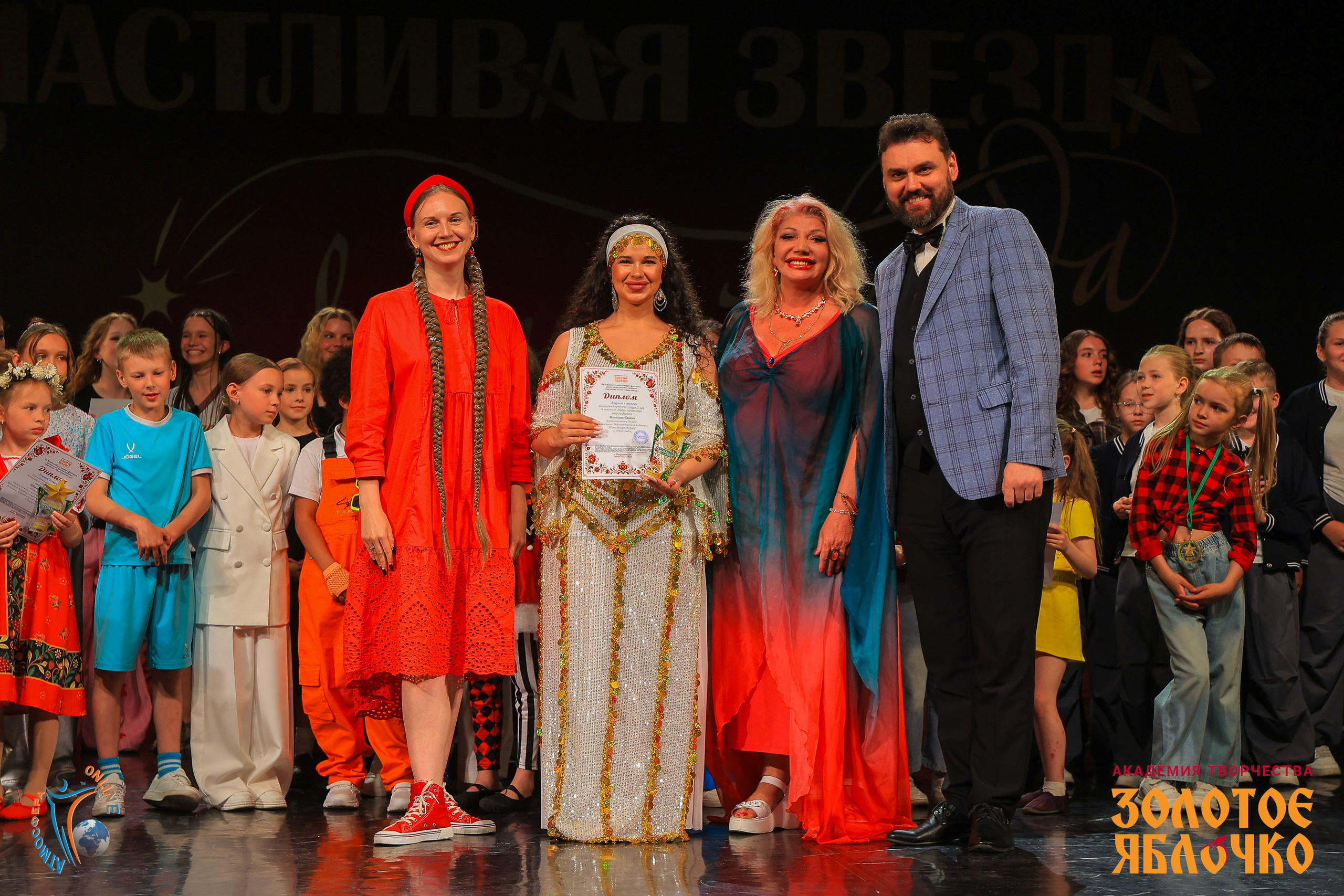 6 июня, г. Петрозаводск. Золотое яблочко