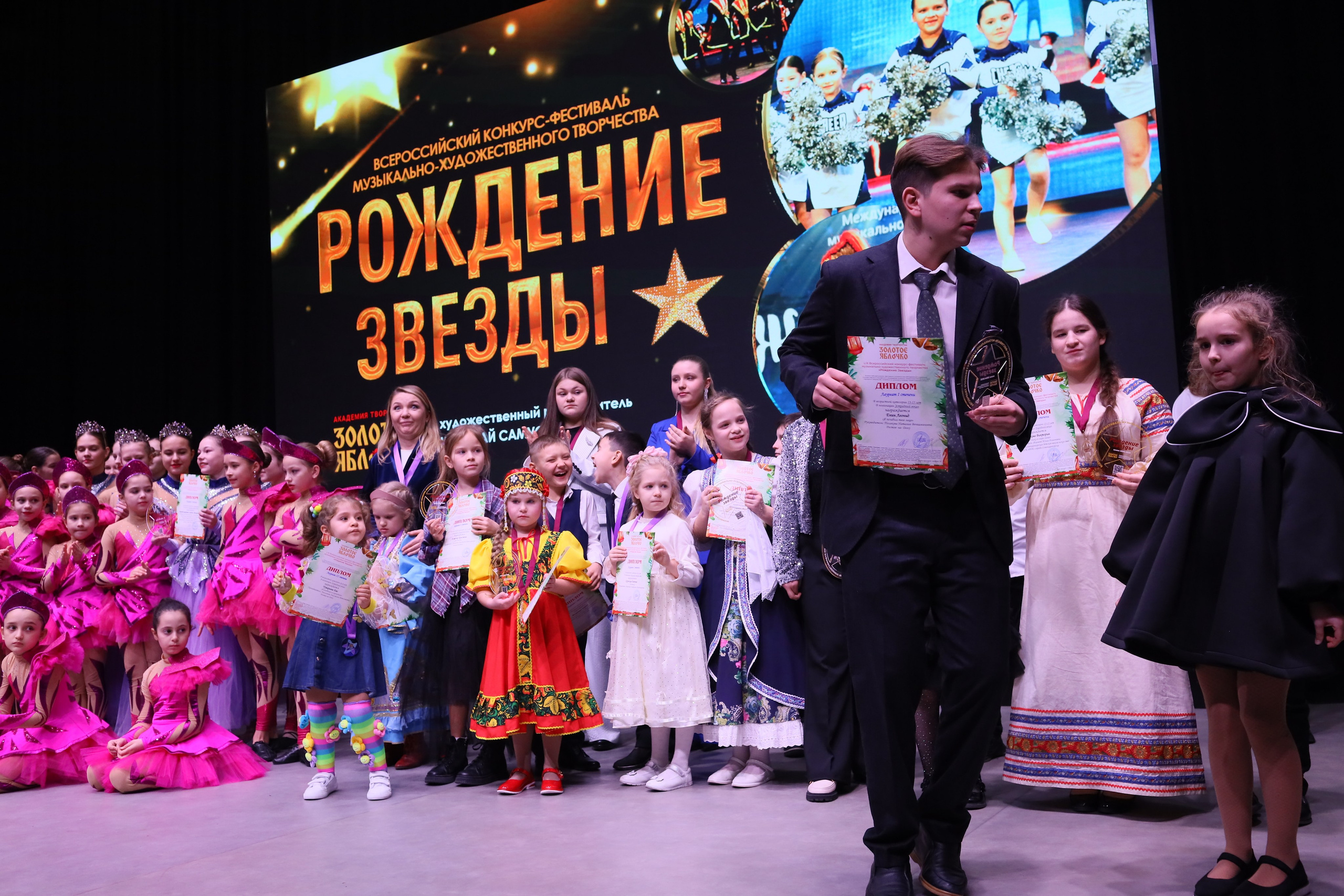 14 декабря, блок 2, награда, г. Ростов-на-Дону. Золотое яблочко