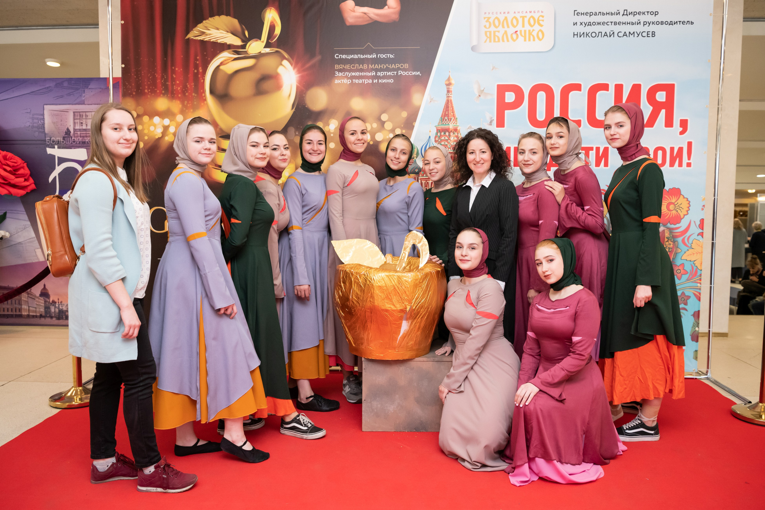 15 сентября, концерт БКЗ. Золотое яблочко