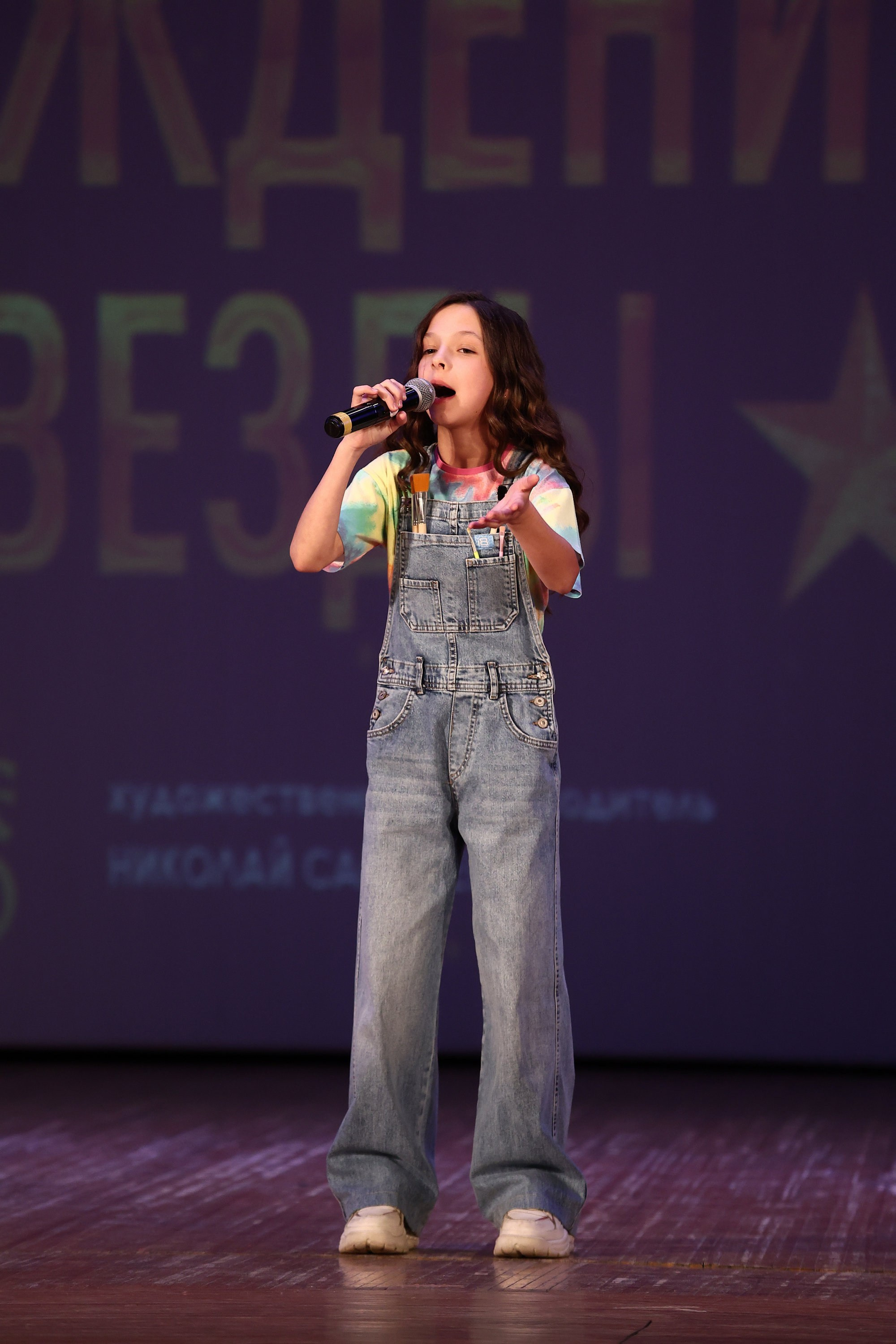 30 марта, г. Самара. Золотое яблочко