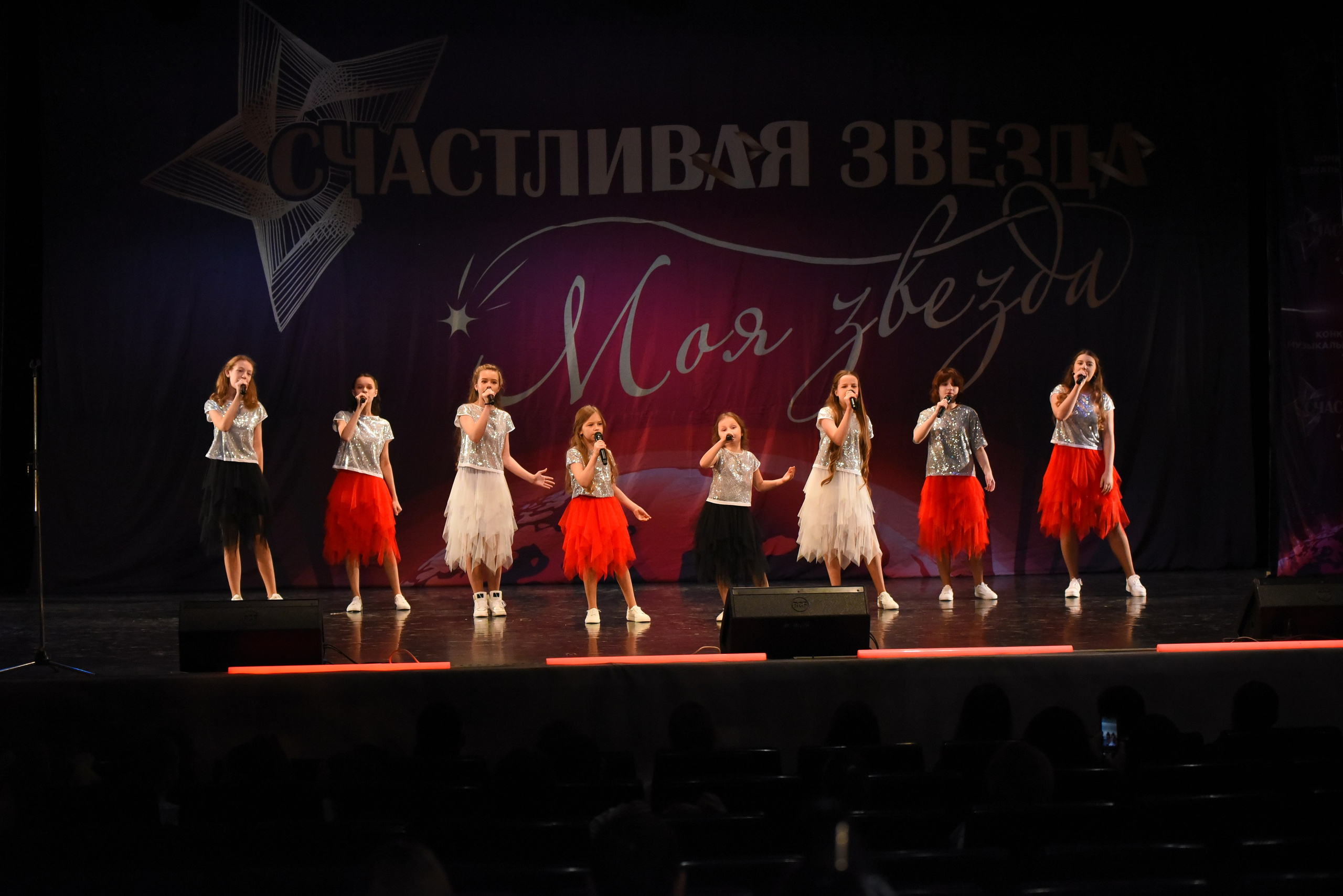 13 декабря, г. Калининград. Золотое яблочко