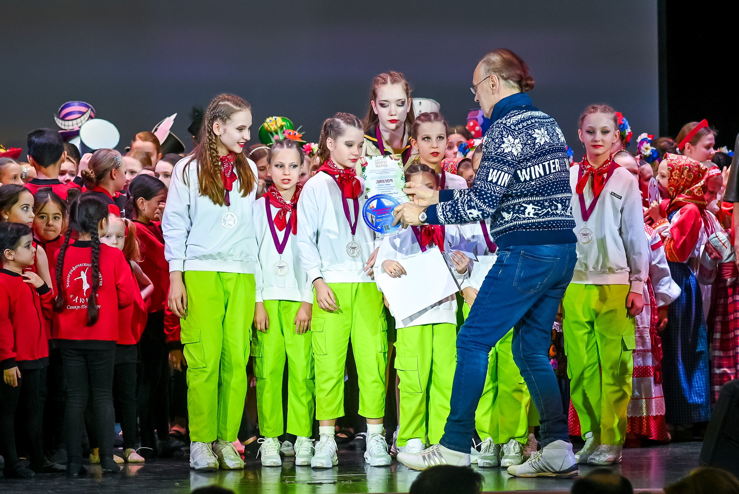 26 января, г. Санкт-Петербург. Золотое яблочко