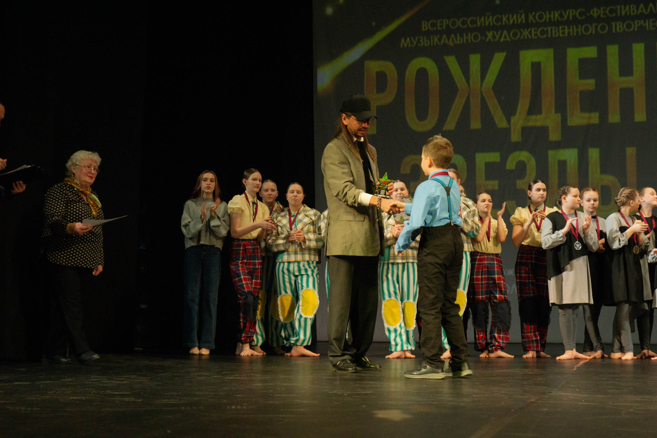 04 мая, г. Архангельск. Золотое яблочко