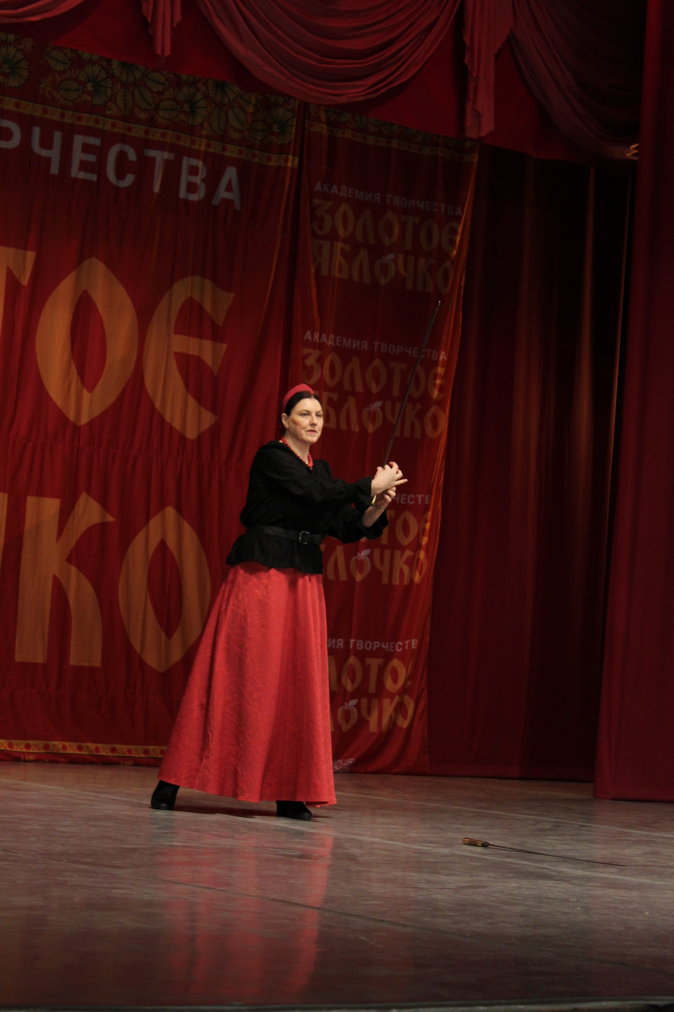 15 марта, г. Саратов. Золотое яблочко