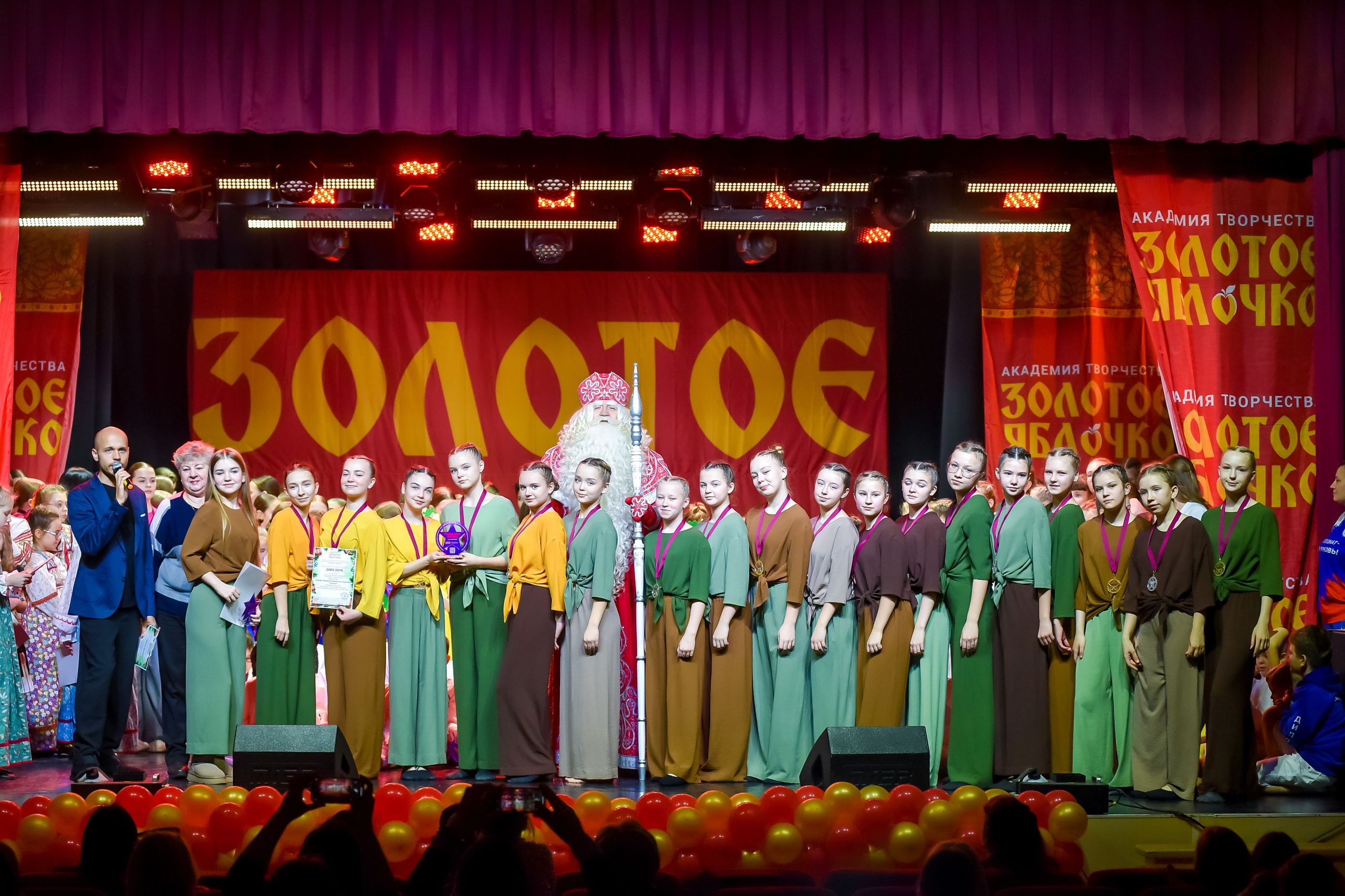 23 января, г. Великий Устюг. Золотое яблочко