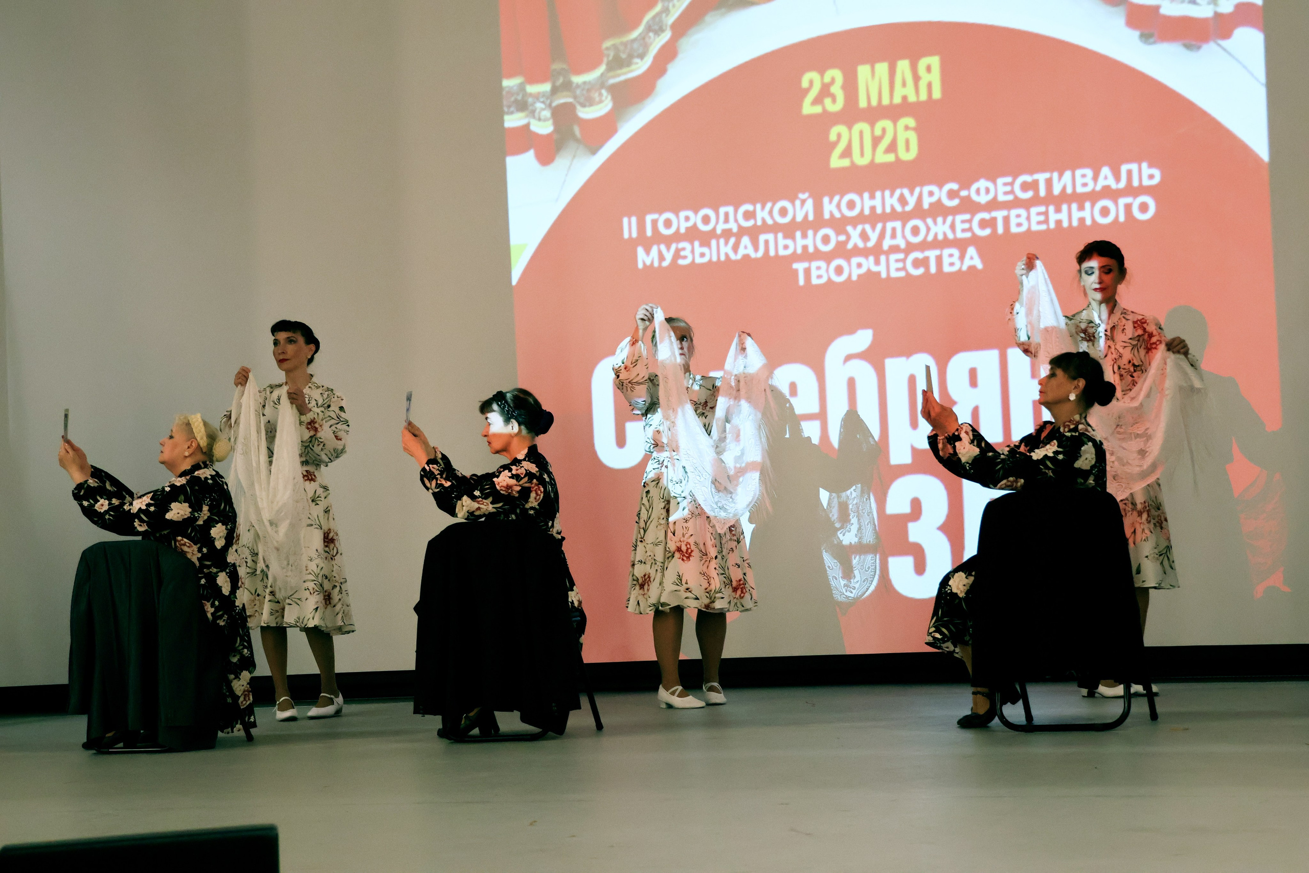 Серебряная звезда, 2026 года. Золотое яблочко