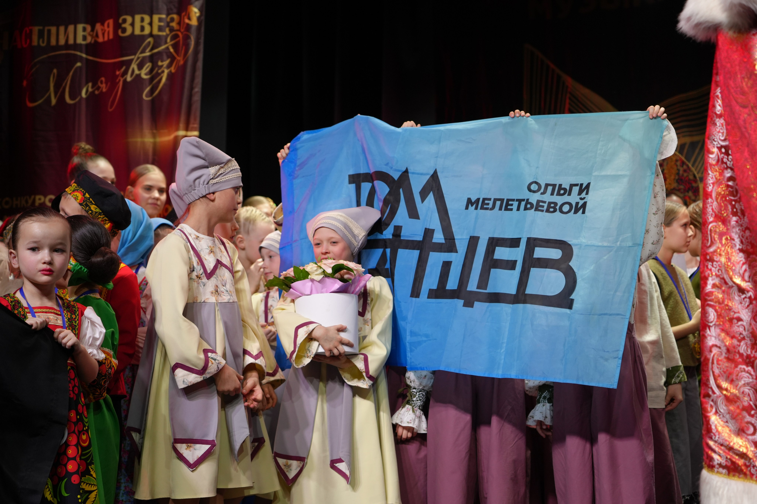 1 февраля, г. Великий Устюг. Золотое яблочко