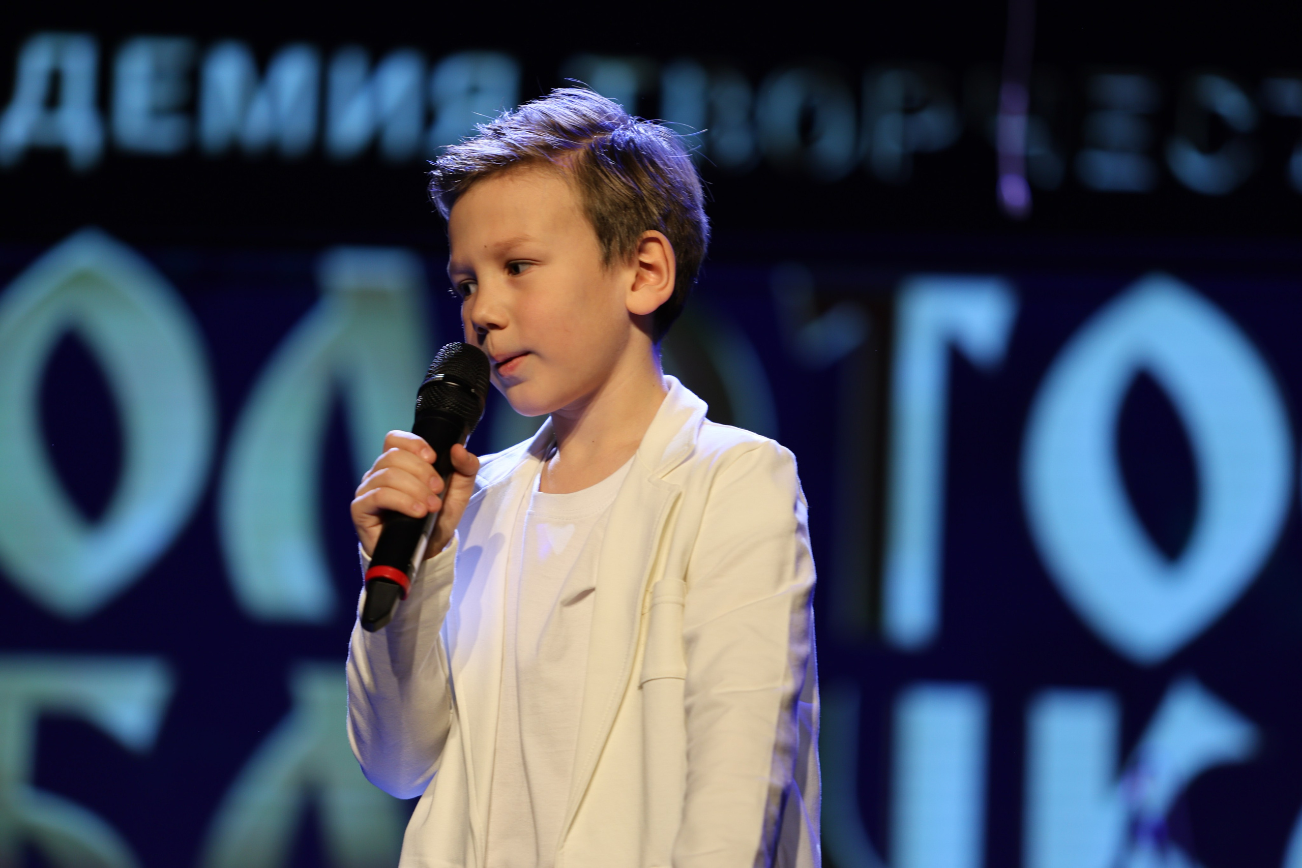 25 января, г. Челябинск. Золотое яблочко