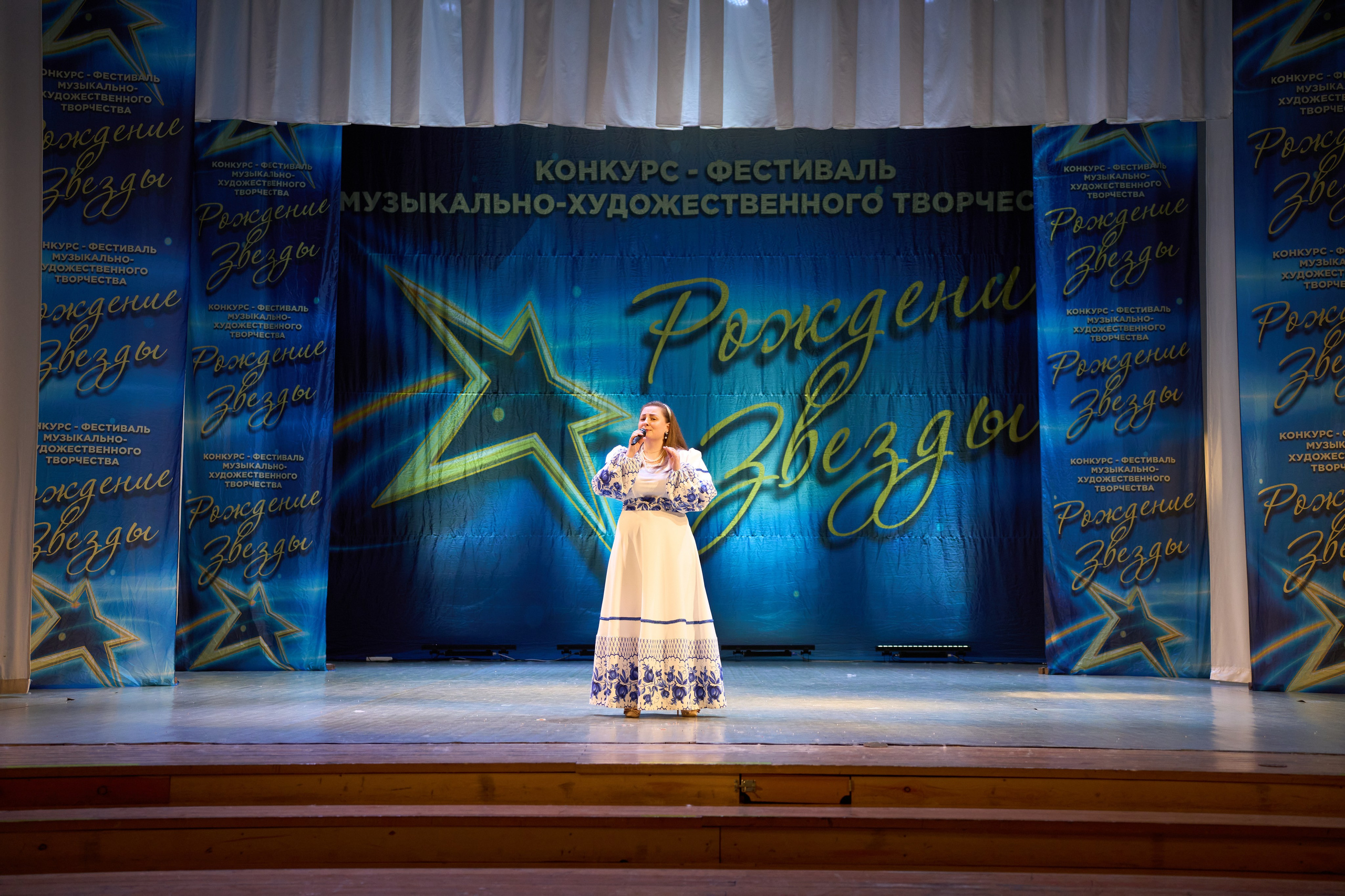 23 марта, г. Якутск. Золотое яблочко