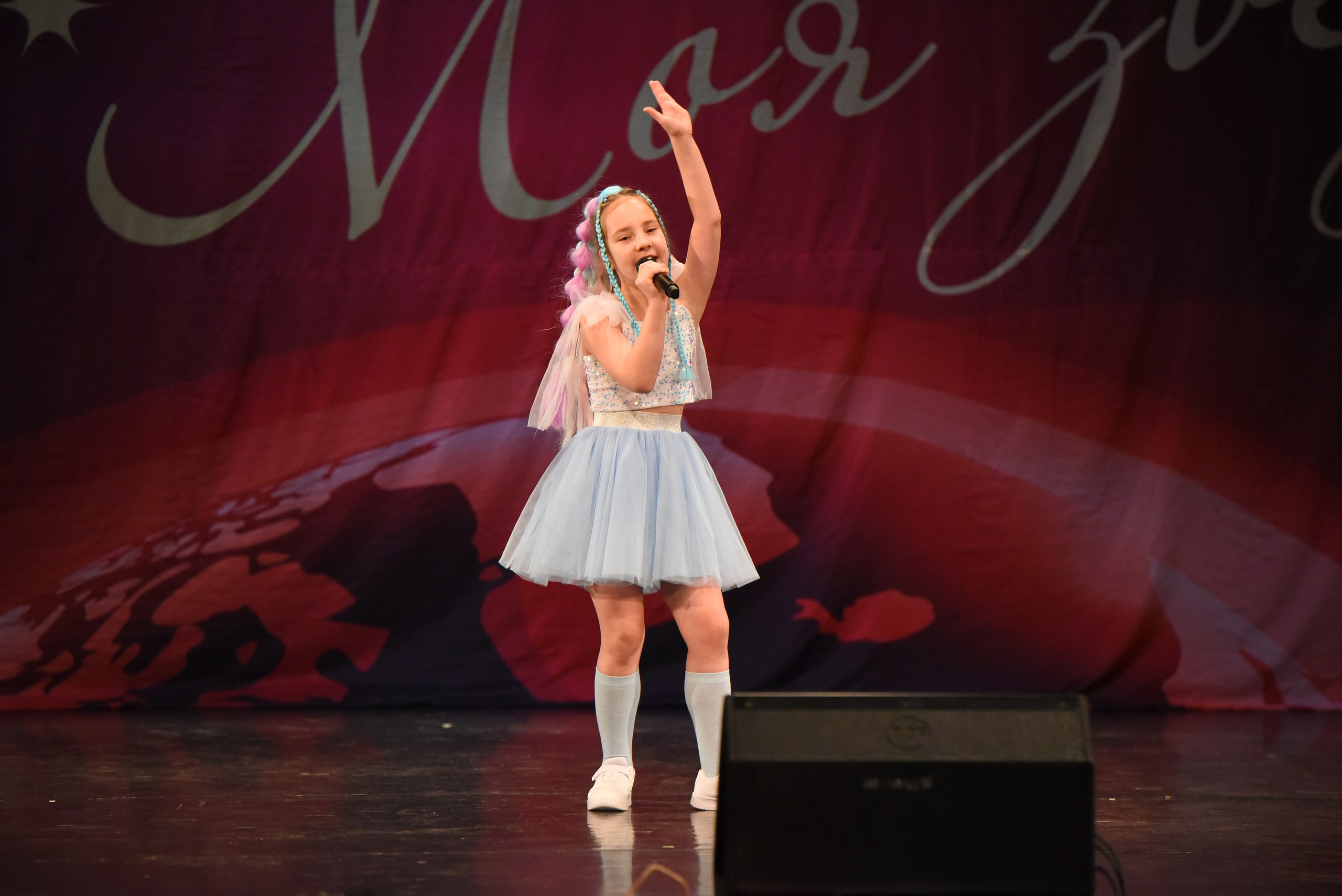 13 декабря, г. Калининград. Золотое яблочко