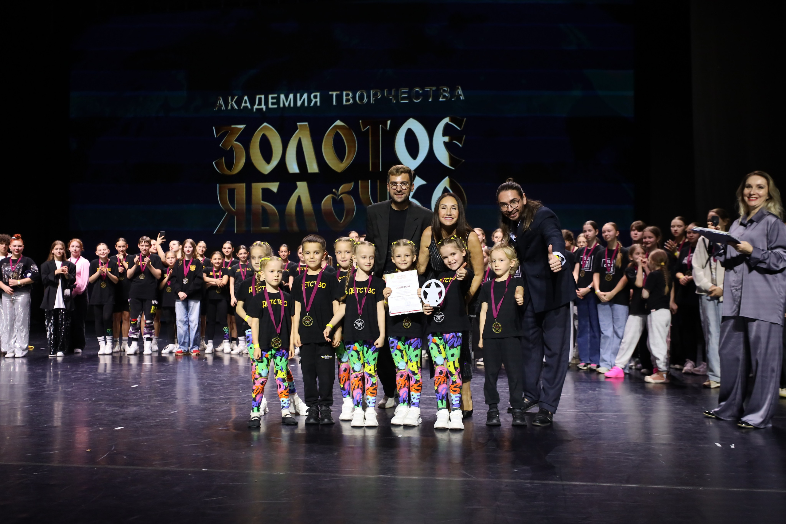 06 апреля, награждения, г. Сочи. Золотое яблочко