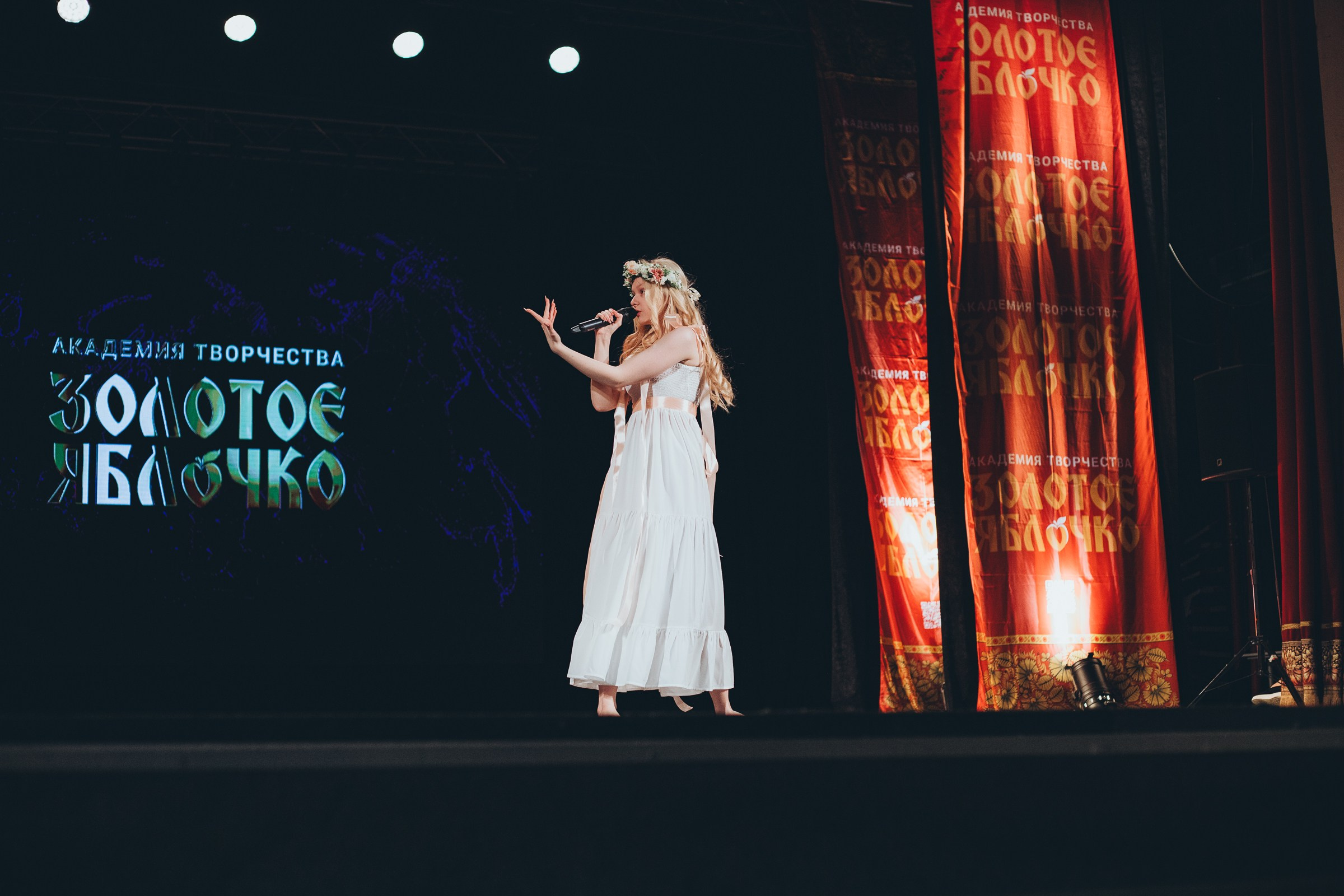 9 ноября, г. Екатеринбург. Золотое яблочко