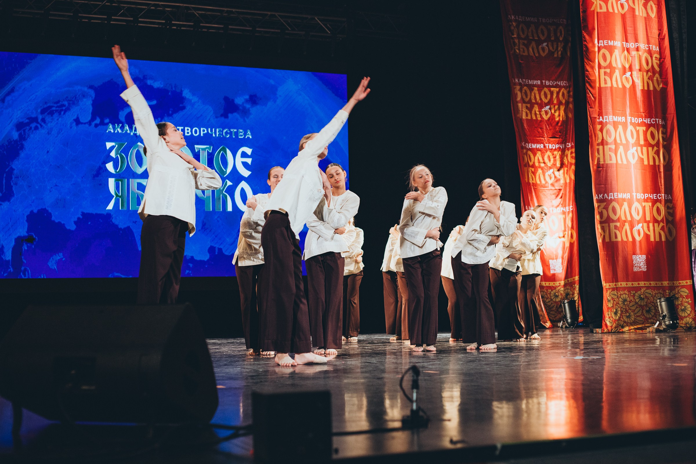 9 ноября, г. Екатеринбург. Золотое яблочко