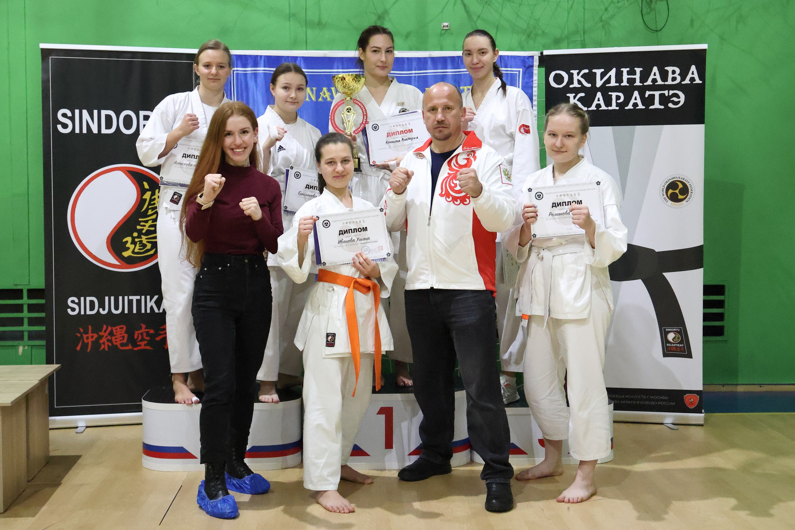 Леди каратэ. Спортивный и репортажный фотограф Ермакова Светлана