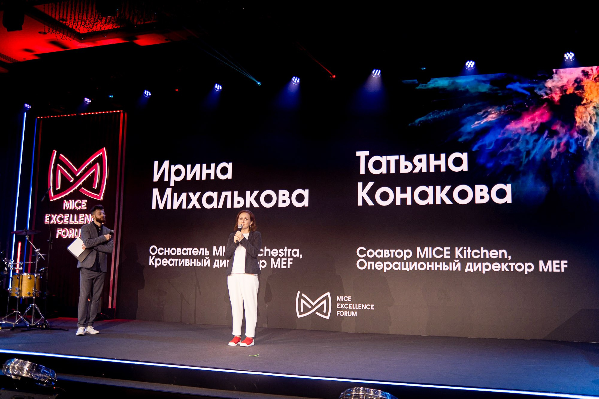 Mice excellence forum. Репортажный фотограф Денис Тихомиров. Москва