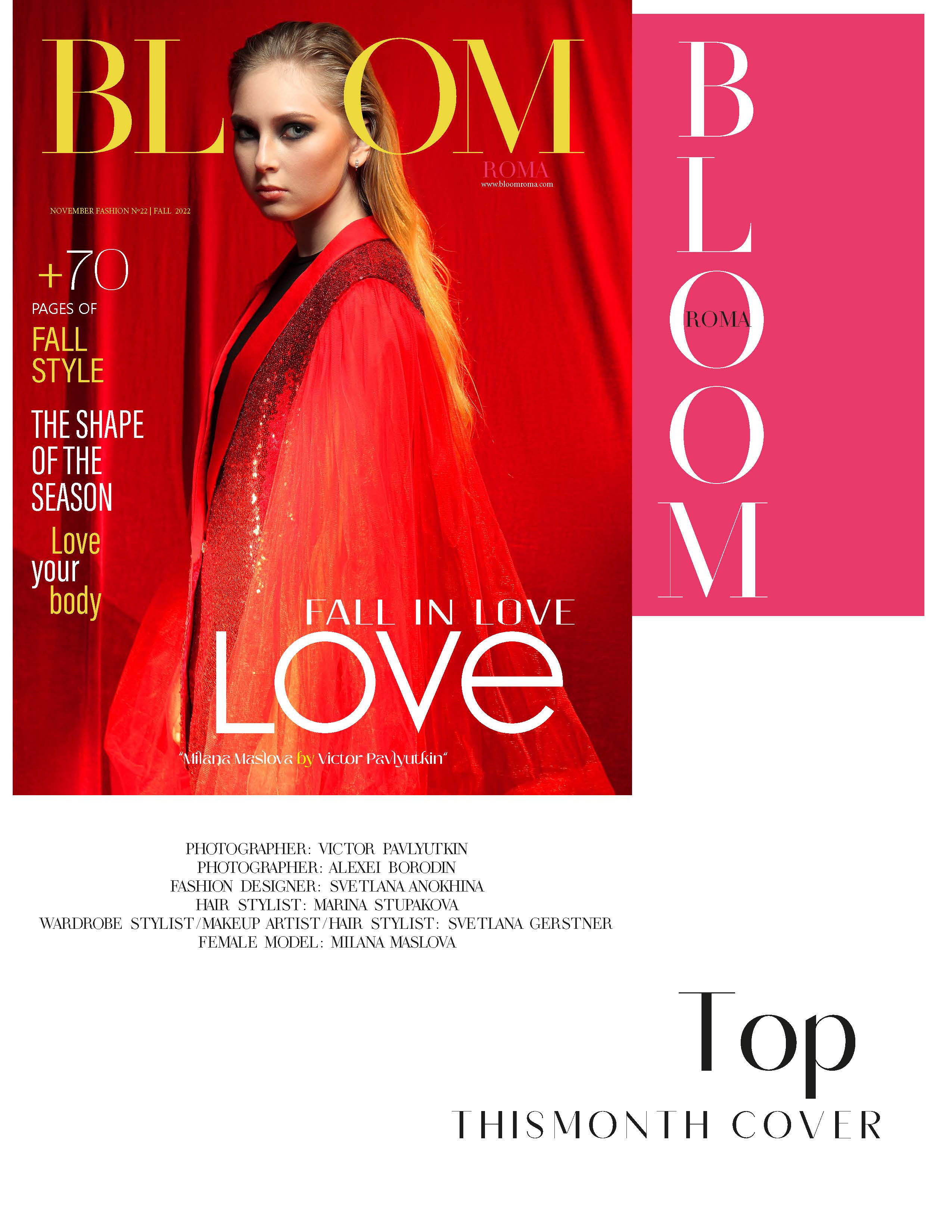 детский фотограф