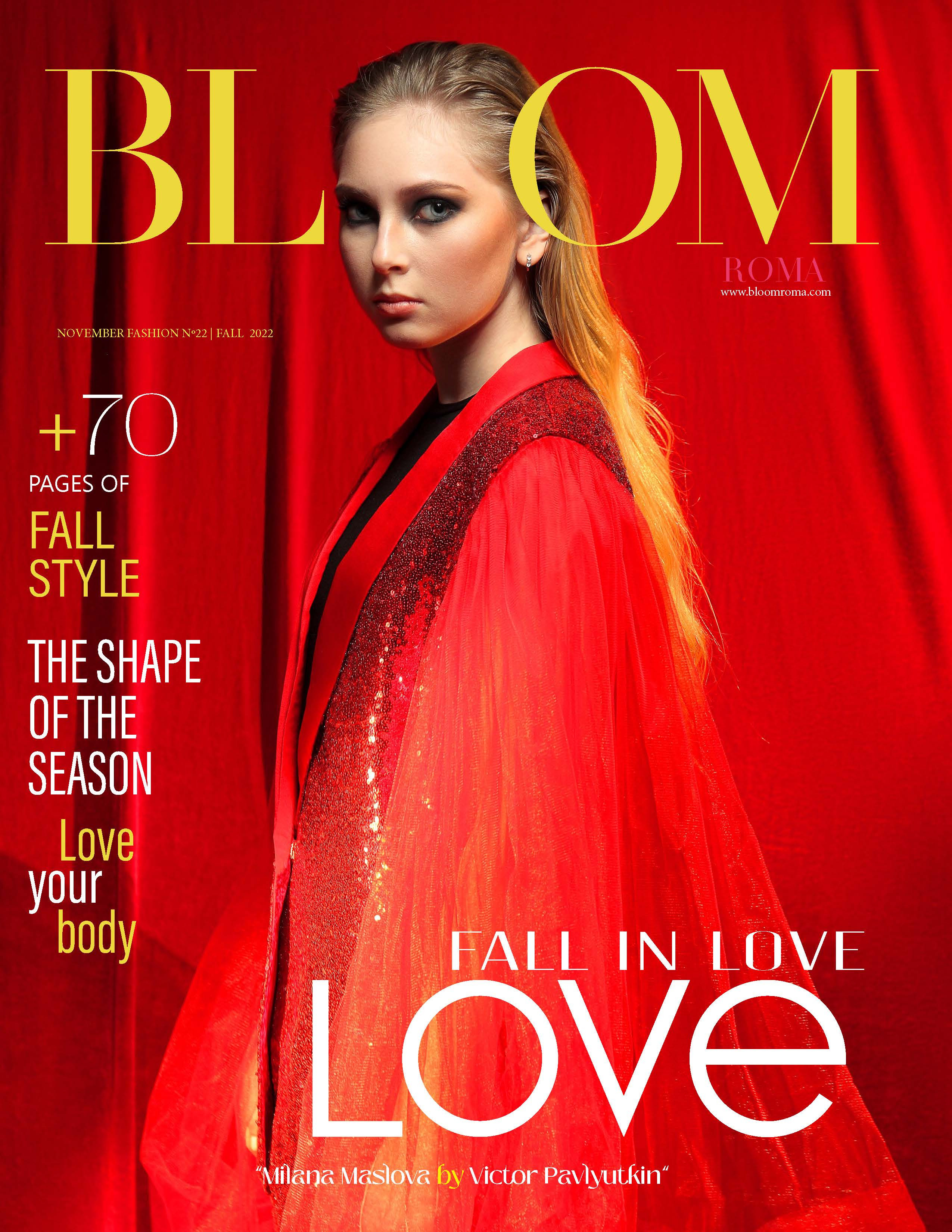 Съемка на обложку 