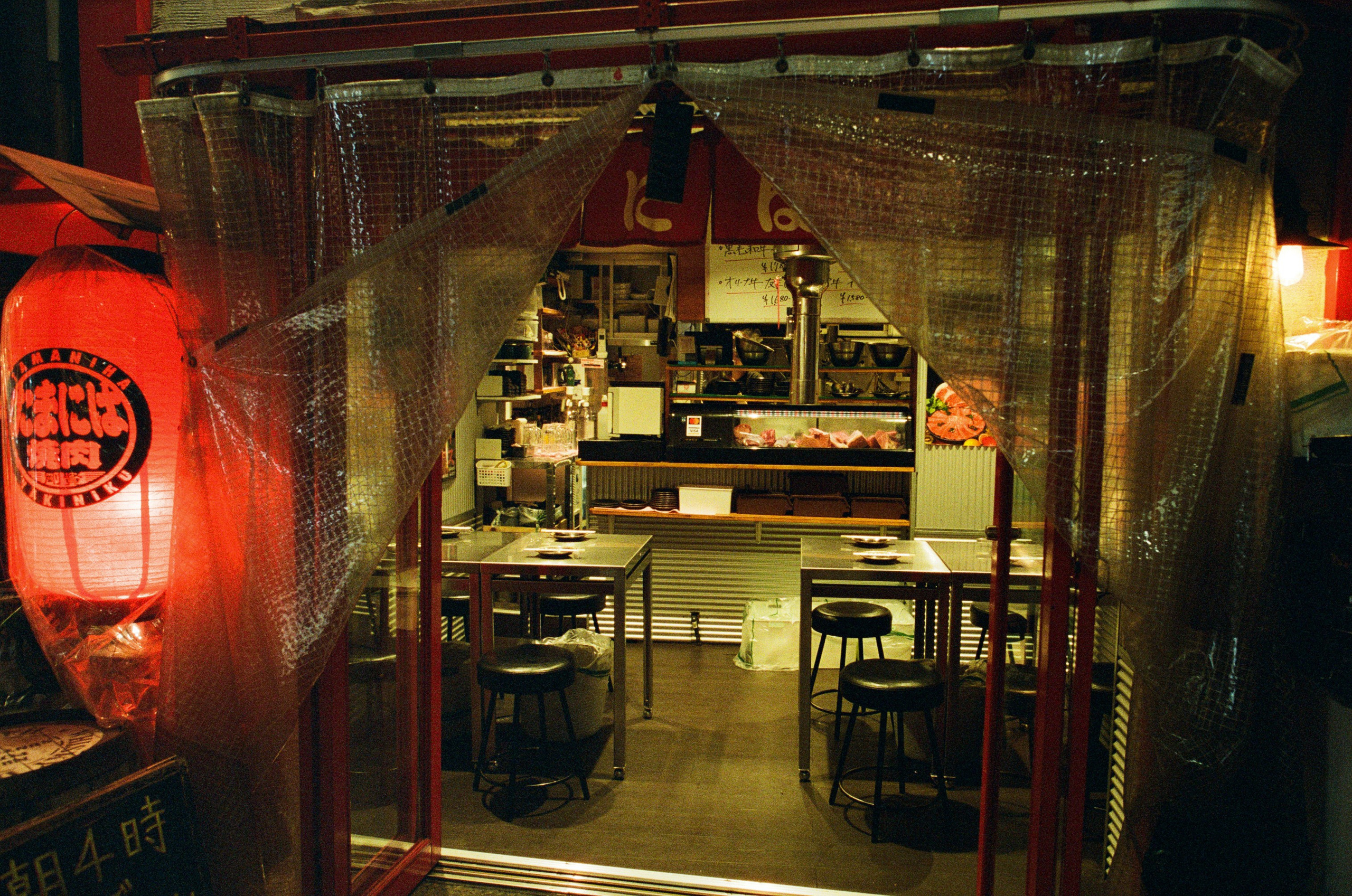 Out of noise // japan, tokyo V. EVER EXPOSED