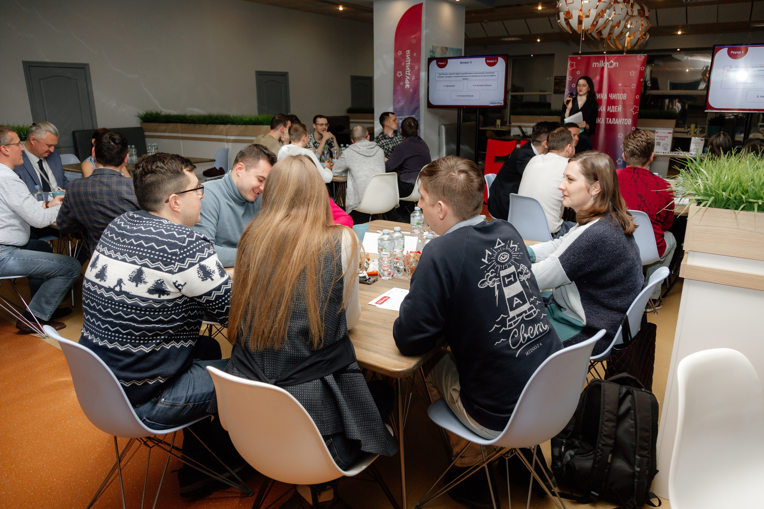 ТехноКвиз Микрон Зеленоград. Свадебный фотограф Александр Абрамов Москва / Зеленоград