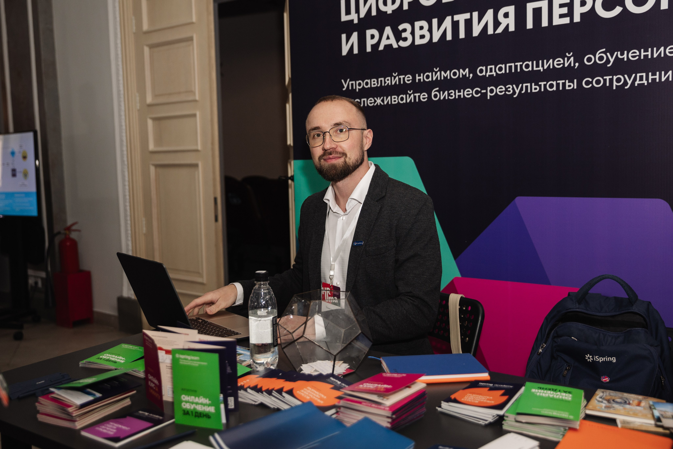 Конференции. Марина Соколова. Контентный и семейный фотограф г. Красноярск