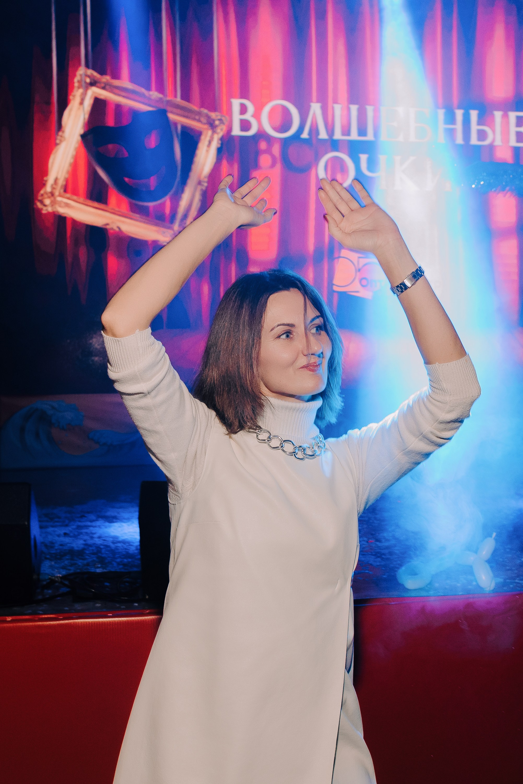 СПЕКТАКЛЬ «ВОЛШЕБНЫЕ ОЧКИ» ОПТИК-ЦЕНТР. Репортажный фотограф Зуев Роман г. Челябинск