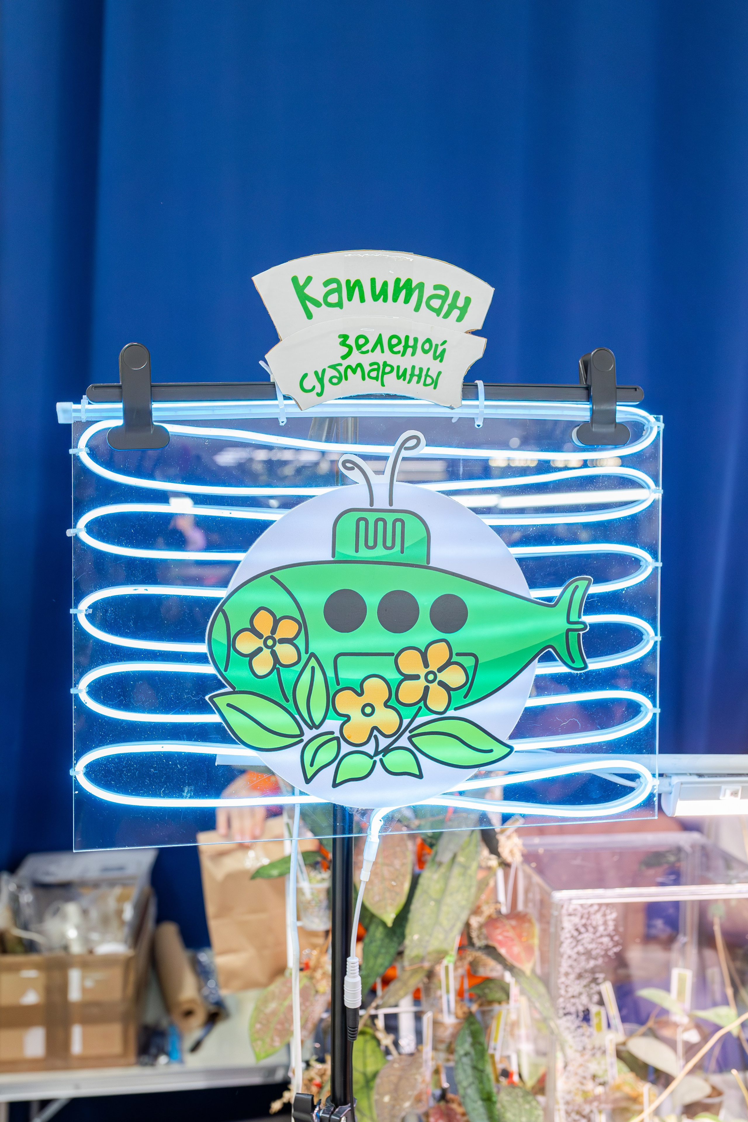 Монстериум апрель 2026. Александра Куликова фотограф, Москва