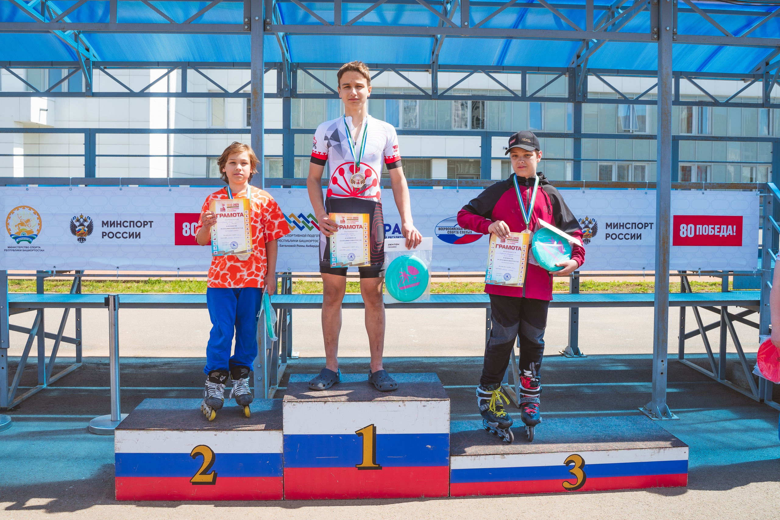 Первенство Башкортостана по роллер спорту. Свадебный и репортажный фотограф в Уфе| Осетрова Ольга