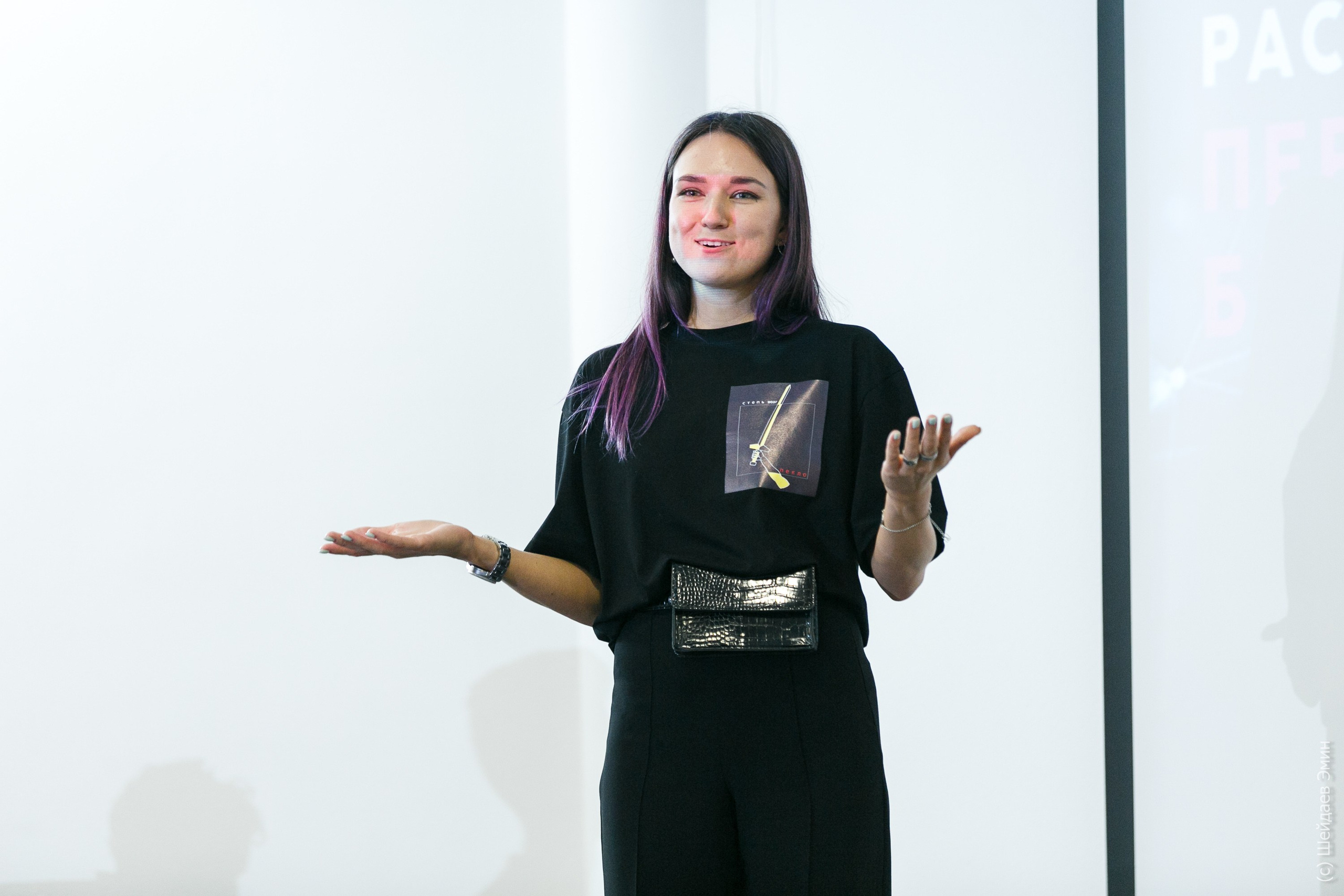 Конференция «Химия Бренда». Фотограф Шейдаев Эмин г. Волгоград