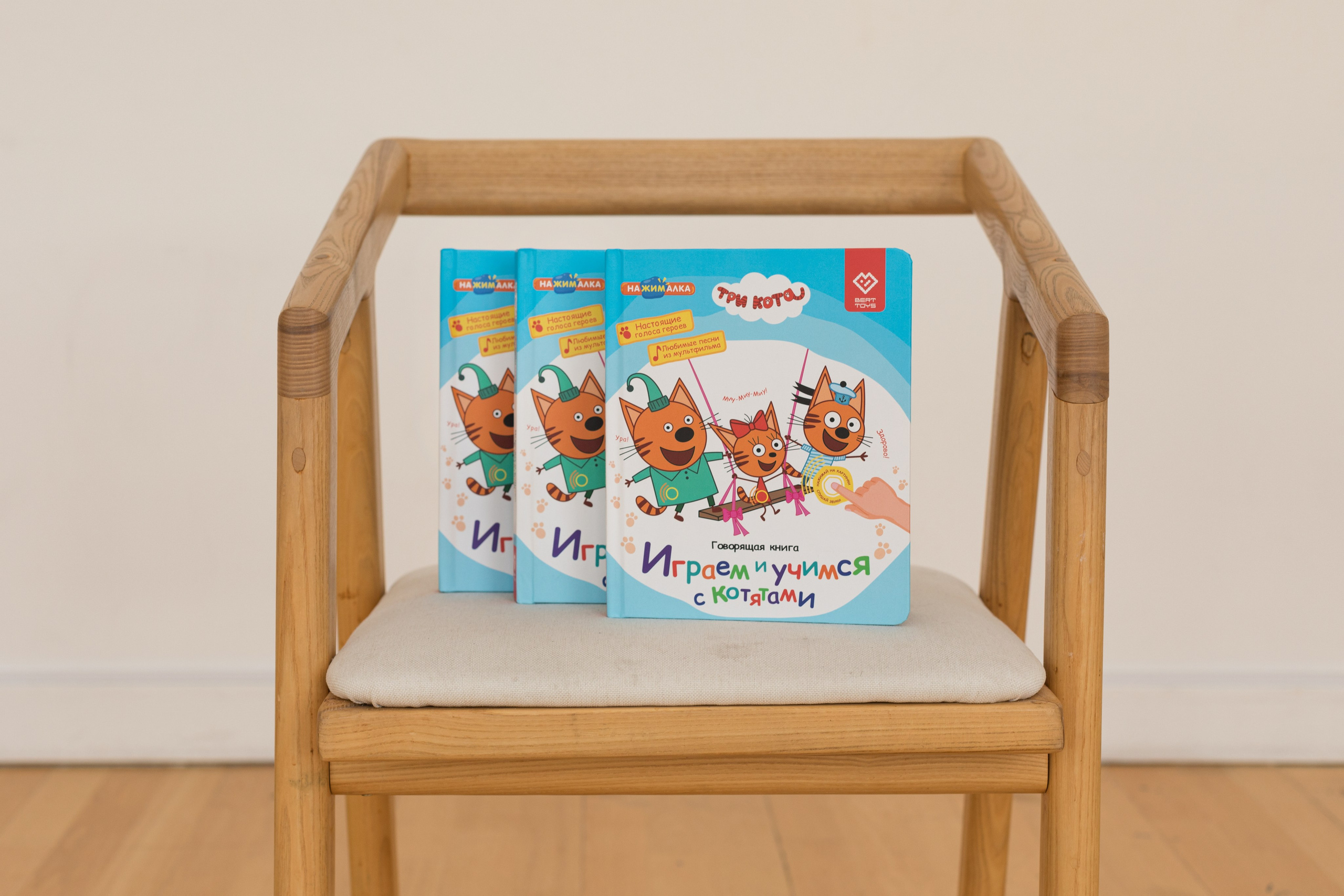 Съемка контента для соц сетей berttoys. Детский и контент фотограф Надя Волкова Санкт-Петербург