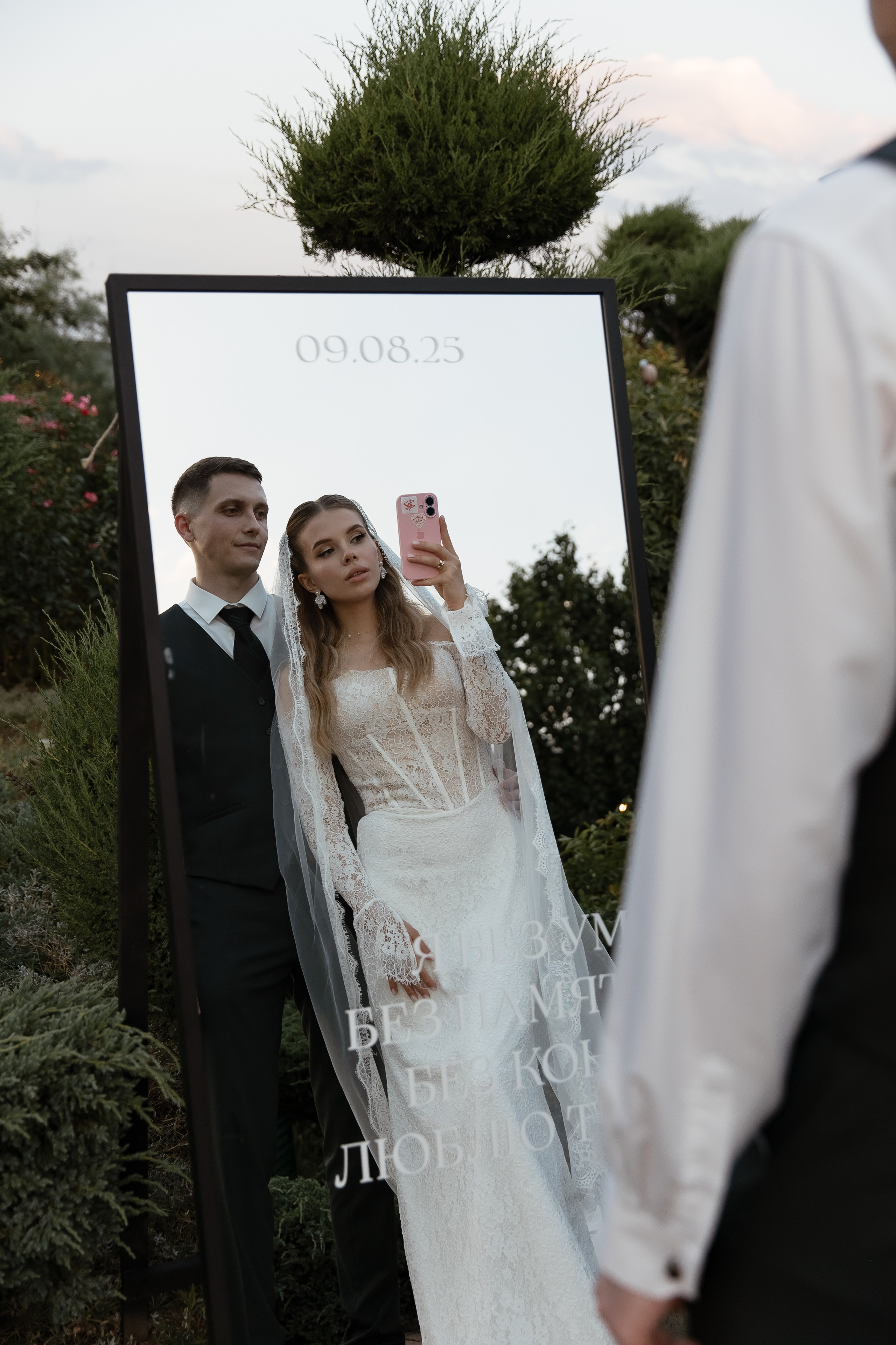 В&С. Свадебный фотограф