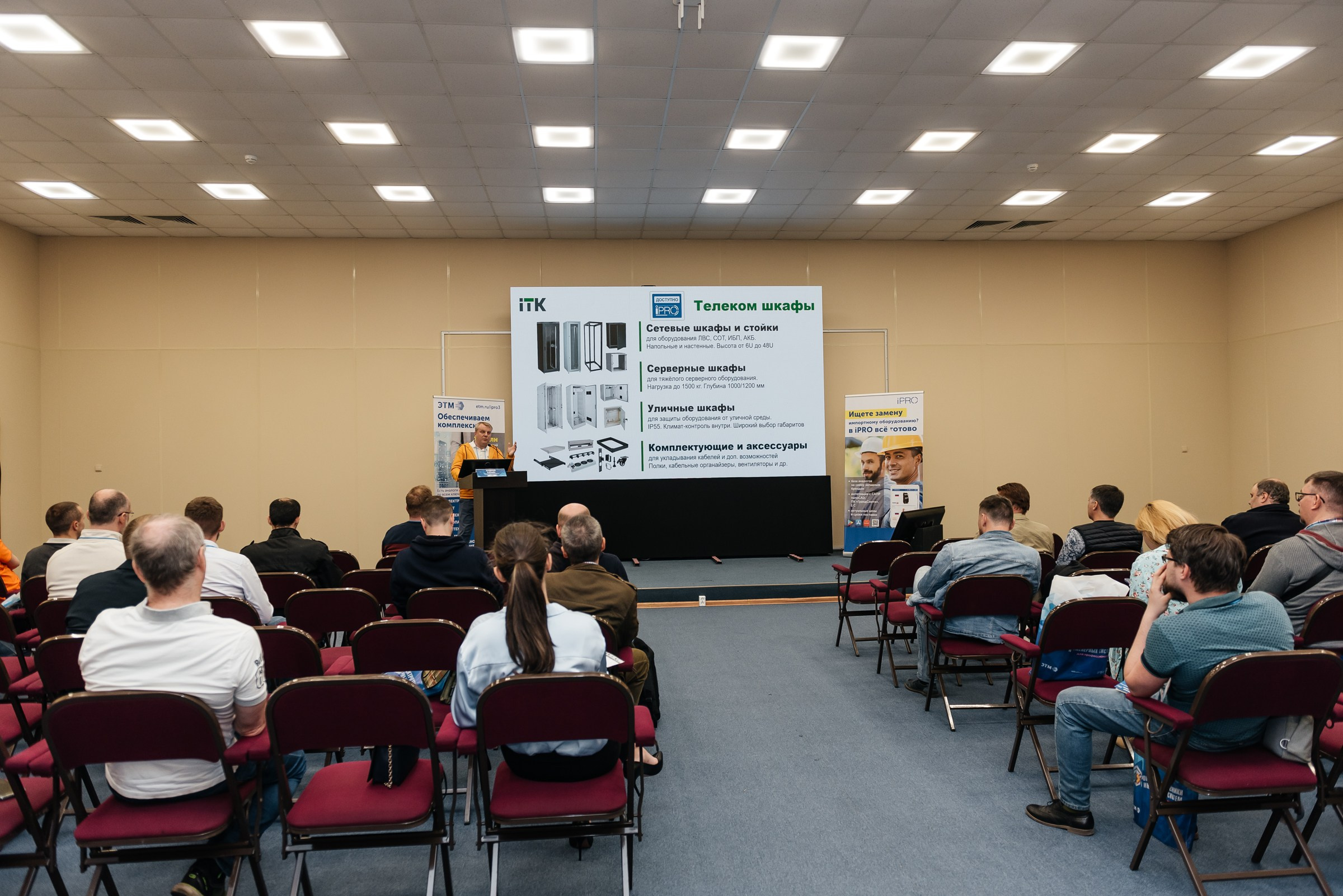 Репортажная съёмка на форуме ЭТМ. Свадебный фотограф в Санкт-Петербурге Венера Ахметова