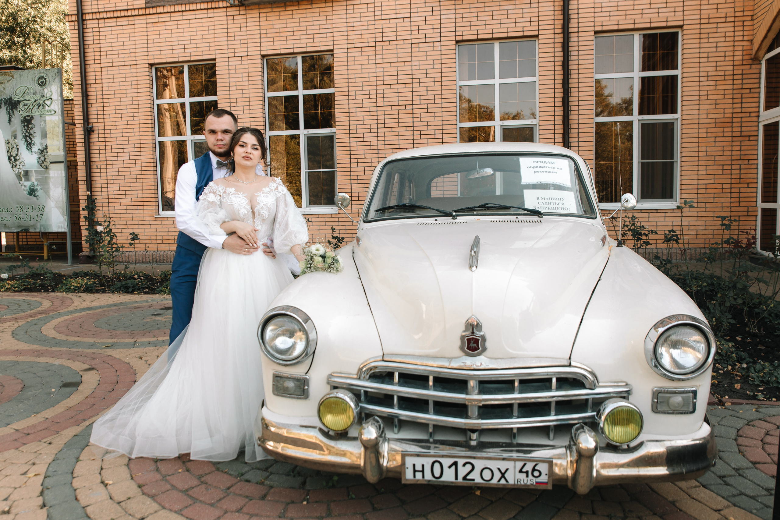 АЛЯ И РОМАН. Свадебный и семейный фотограф в Курске и Курчатове