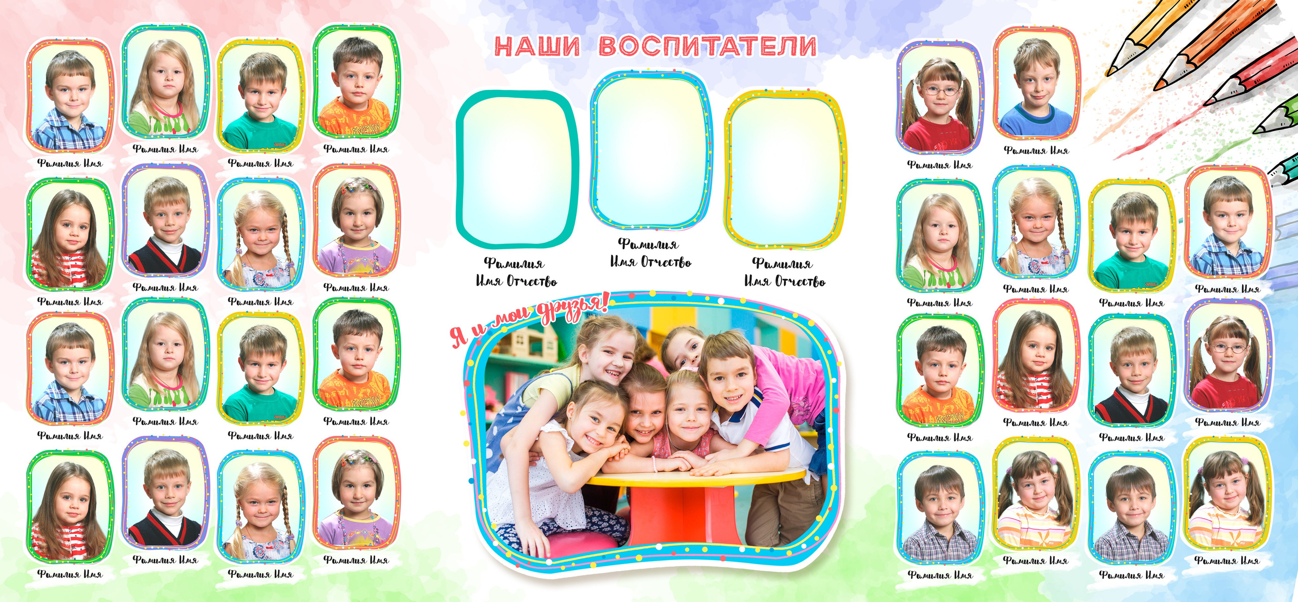 Шаблоны фотокниг, шаблоны макетов, дизайны для альбома, Дизайн школьного альбома, скачать дизайн, PSD макет фото книги, PSD дизайн, шаблоны для фотографов, макеты дизайнов альбомов, дизайн альбома для детского сада, дизайн альбома для старшей школы, дизайн выпускного альбома скачать, шаблон фотокниги для детского сада, шаблон выпускного альбома для детского сада, шаблон альбома для старшей школы, шаблон альбома для первоклассников 1 класс, шаблон альбома для начальной школы 4 класса, шаблон альбома для 9 класса, шаблон альбома для 11 класса, мокапы для рекламы выпускных альбомов и фотокниг, цитаты для выпускных альбомов фотокниг.Дизайн, Выпускные альбомы в Липецке, medlori fotobook фотограф Медведева Лариса, контактный номер телефона 89995303953 шаблоны макеты фотокниг