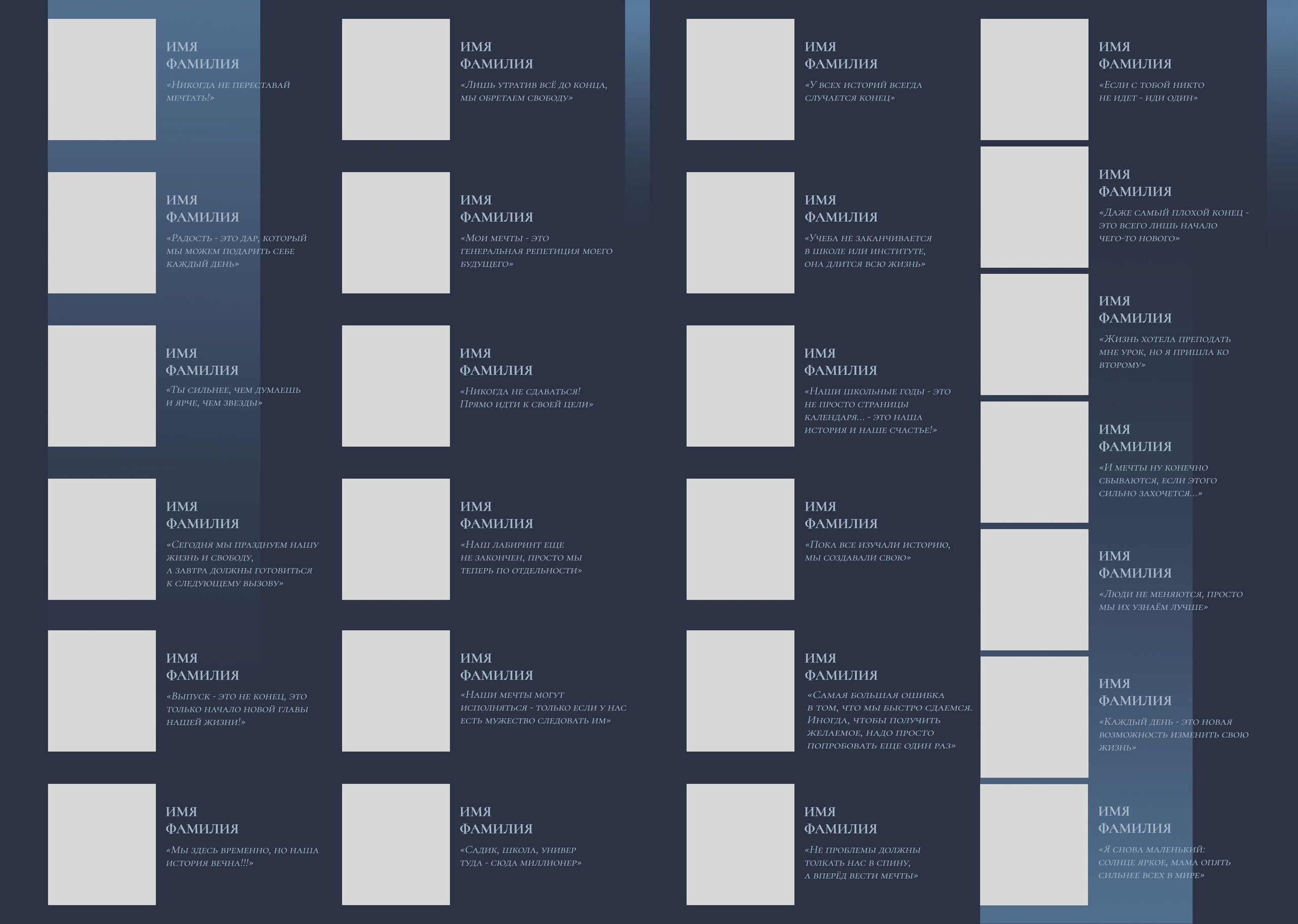 № 1407 Классическая папка-трюмо для выпускников. Medlori fotobook Выпускные альбомы в Липецке Лариса Медведева