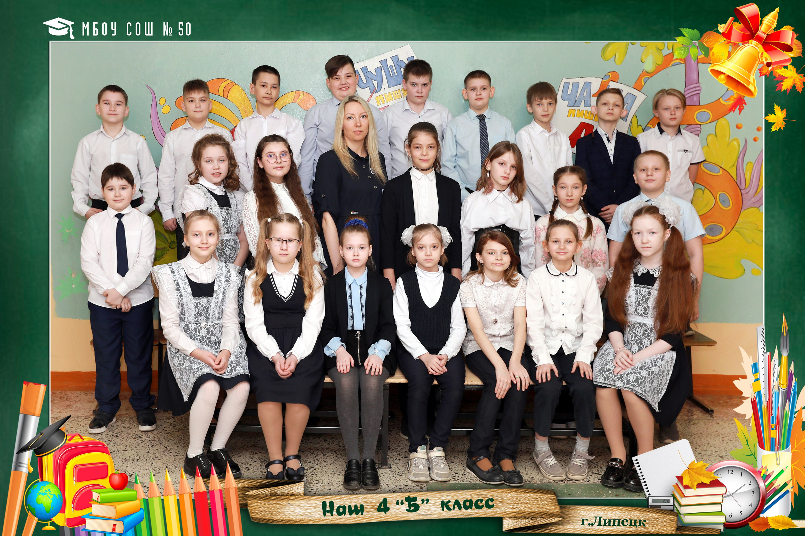 Medlori Общие фото И портрет ШКОЛА. Medlori fotobook Выпускные альбомы в Липецке Лариса Медведева