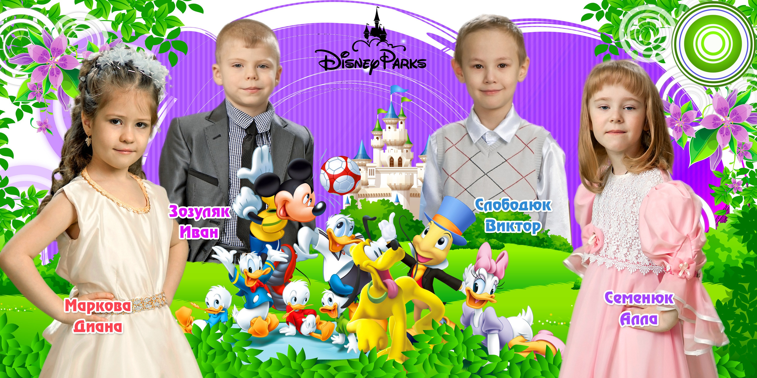 Шаблон 08 для детского сада «Дисней-2». Medlori fotobook Выпускные альбомы в Липецке Лариса Медведева