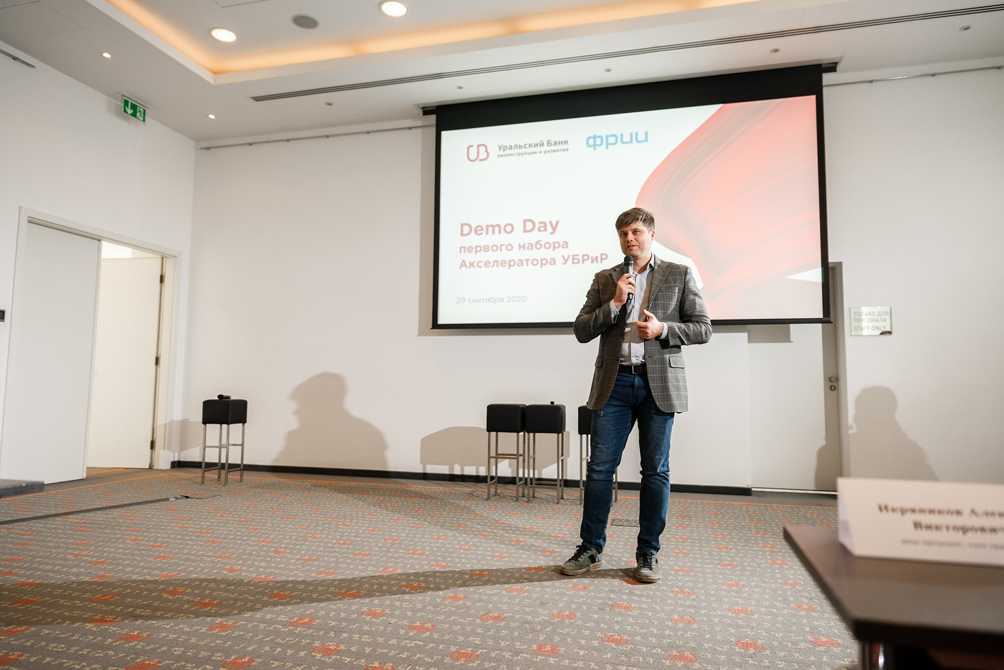 Репортаж ДемоДей Банка Убрир. Константин Солодянкин — свадебный и репортажный фотограф в Екатеринбурге и Верхней Пышме