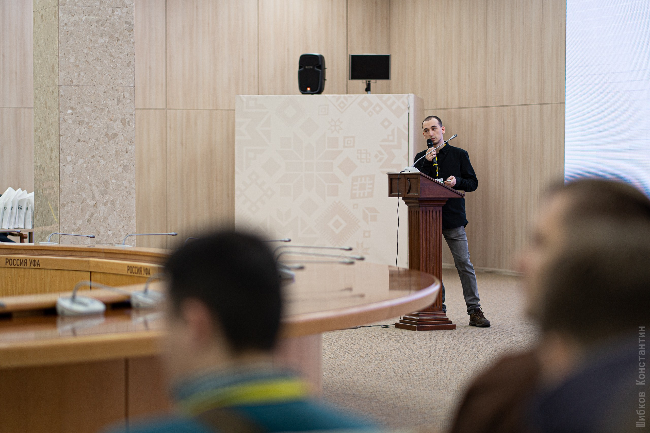 IT Конференция UfaDevConf 2024. Фотограф Шибков Константин