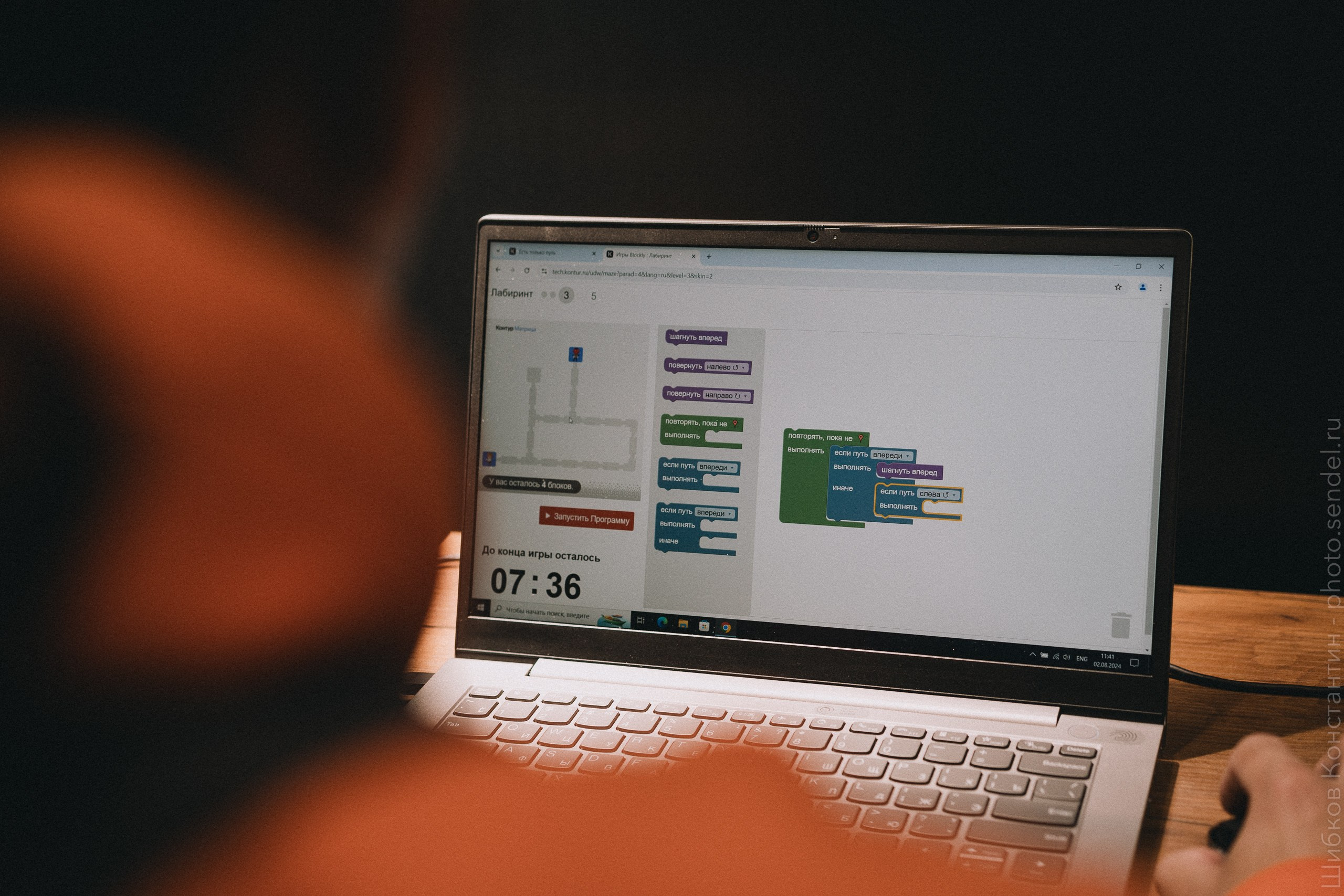 Ural Digital Weekend 2024 в Перми. Фотограф Шибков Константин