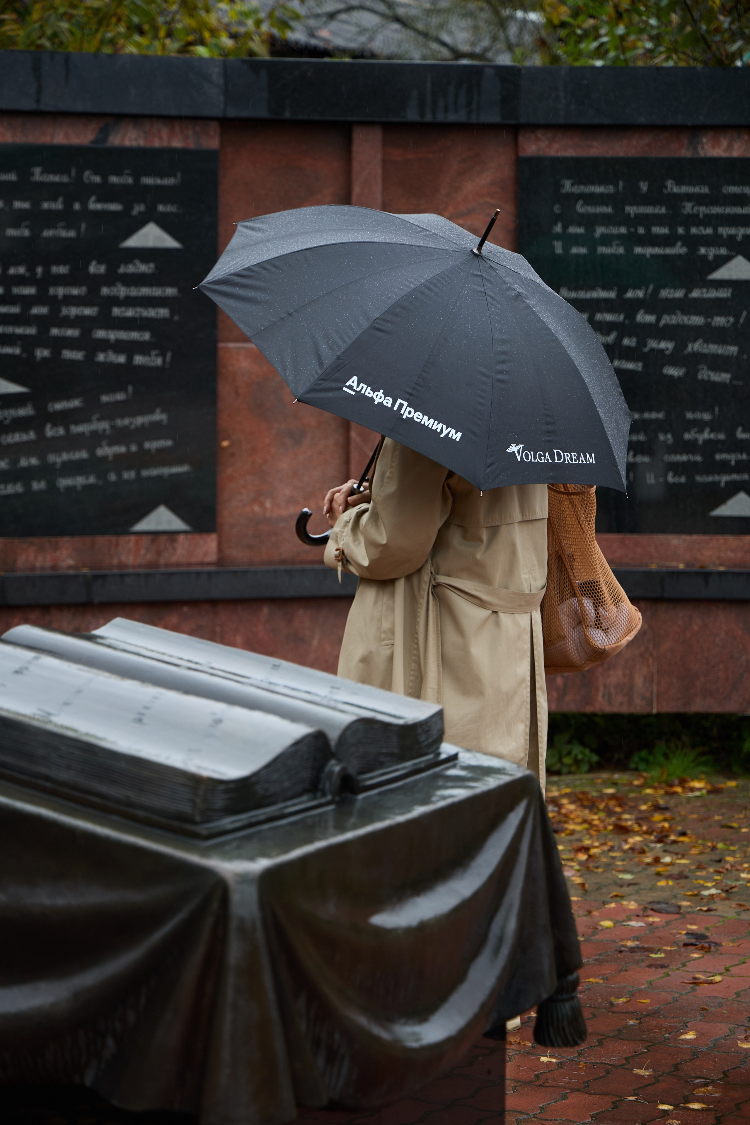Пейзажи. Свадебный и репортажный фотограф в Воронеже Сергей Максимов