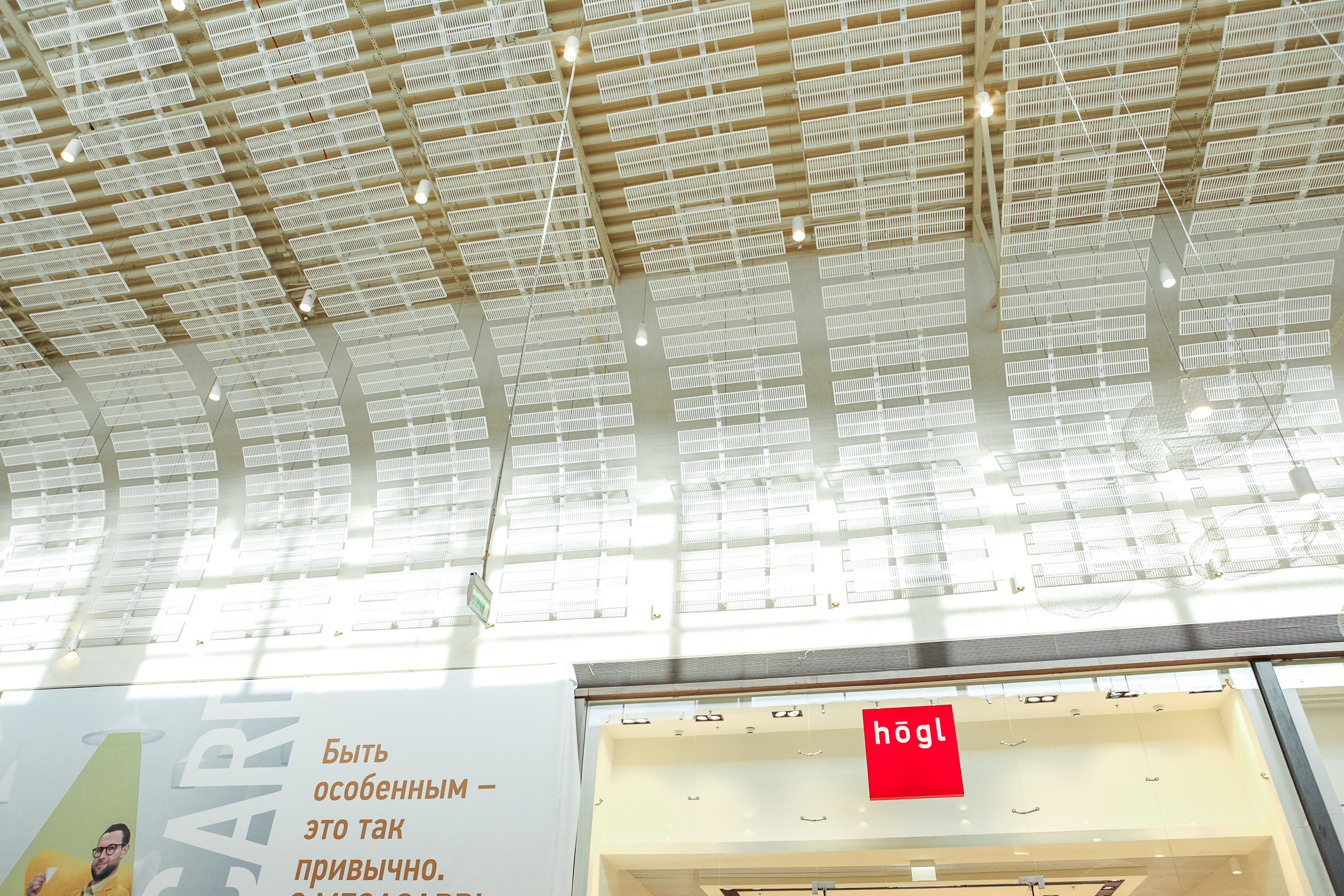 Открытие магазина Hogl. Фотограф Алёна Михайлова, Екатеринбург