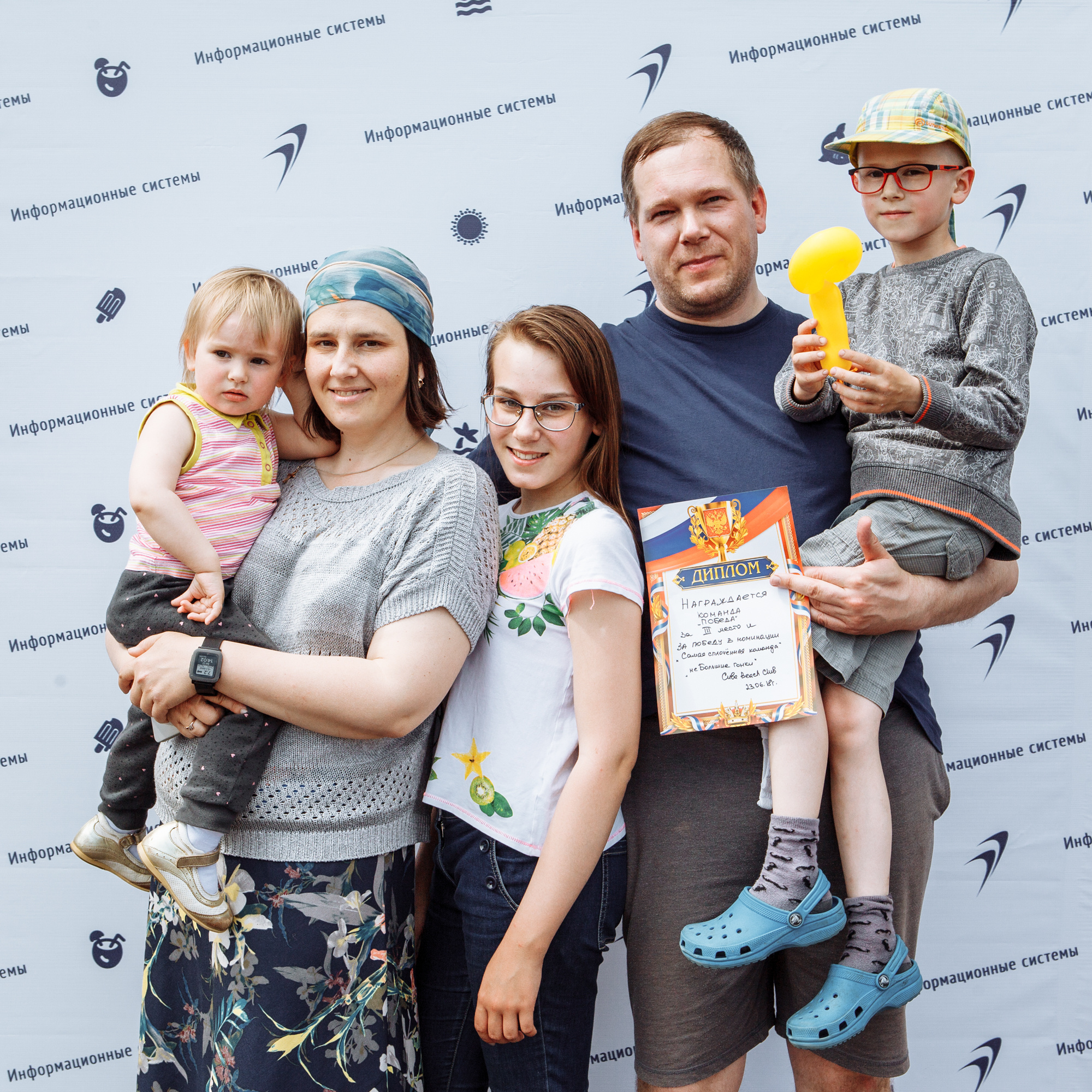 Корпоратив «Информационные технологии». Фотограф Алёна Михайлова, Екатеринбург