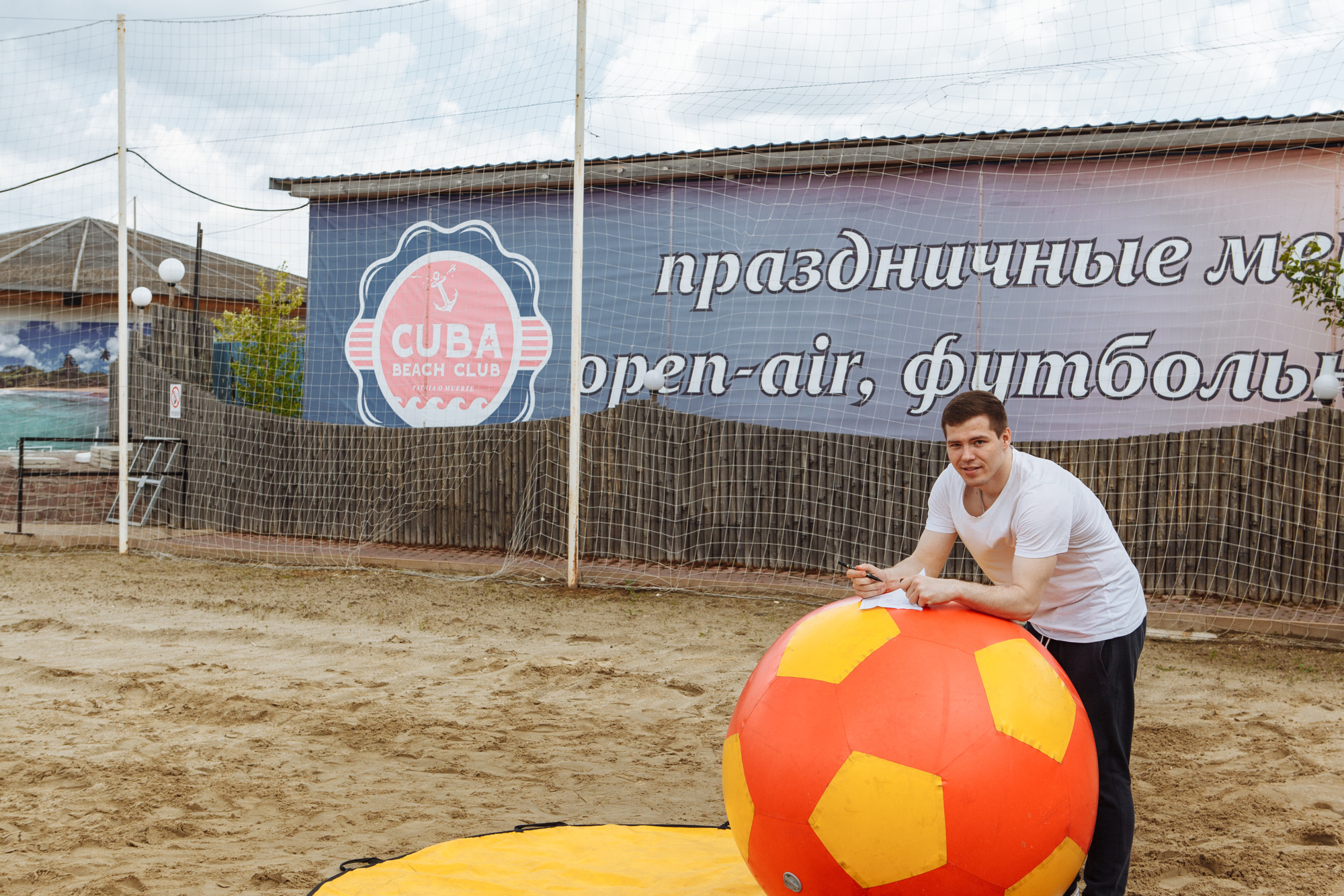 Корпоратив «Информационные технологии». Фотограф Алёна Михайлова, Екатеринбург