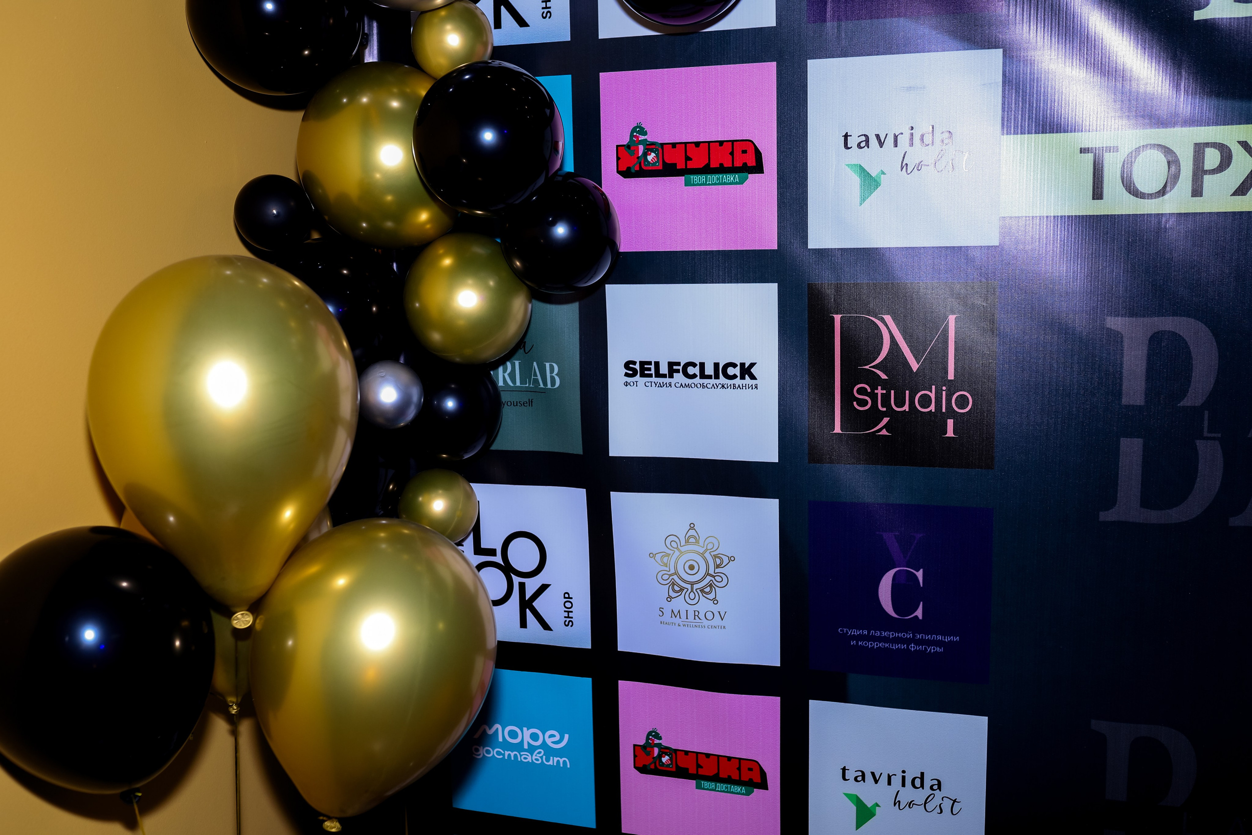 BARBARIS — День Рождения салона красоты