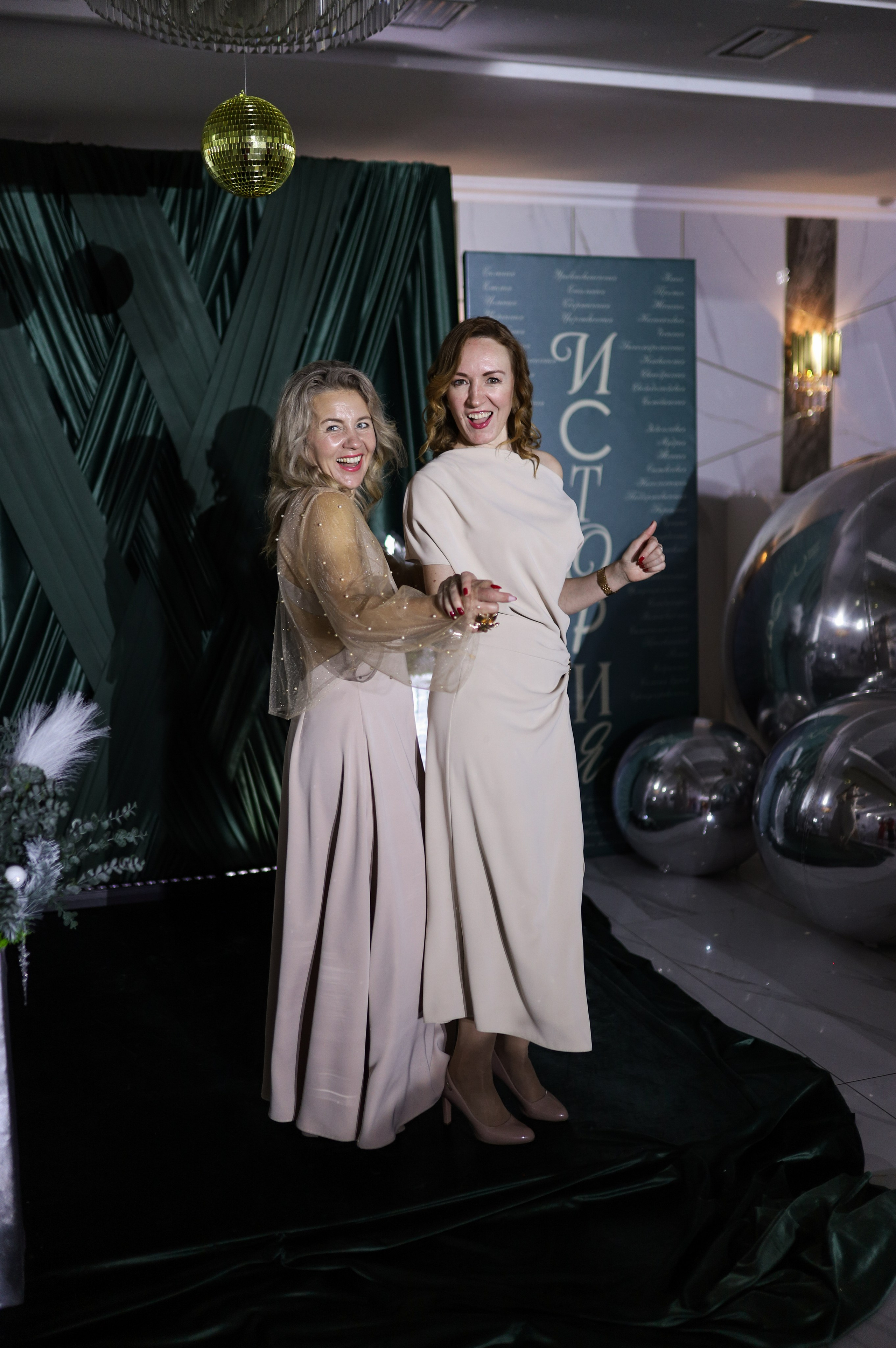 Новогодний корпоратив