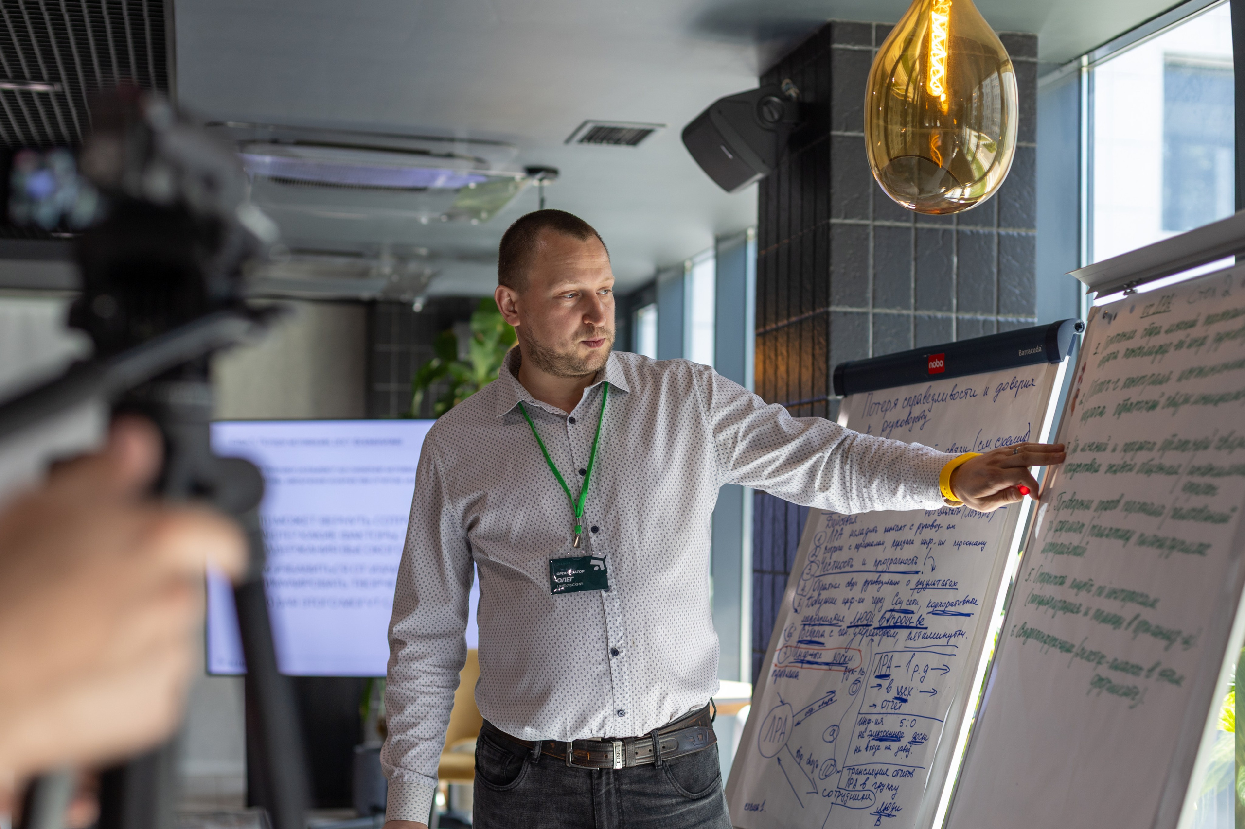 ЭФКО. СЛЁТ ЛИДЕРОВ РАБОЧЕГО АКТИВА. ДЕНЬ 3. Репортажный фотограф Анапа